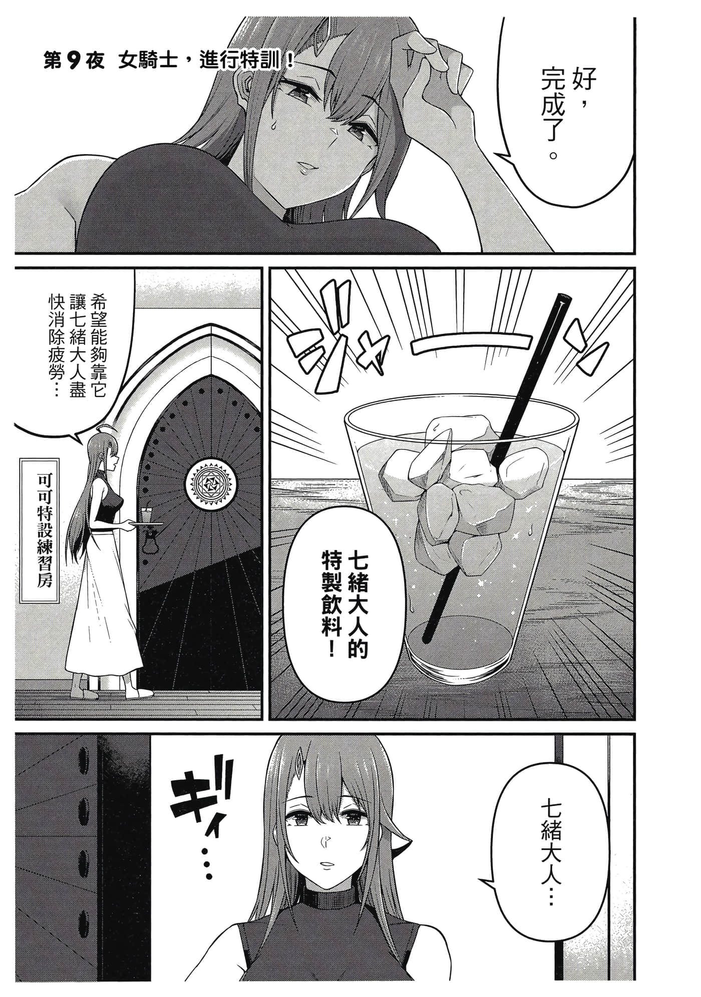 第 60 页