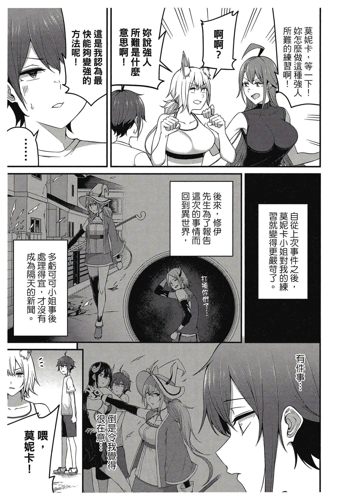 第 62 页
