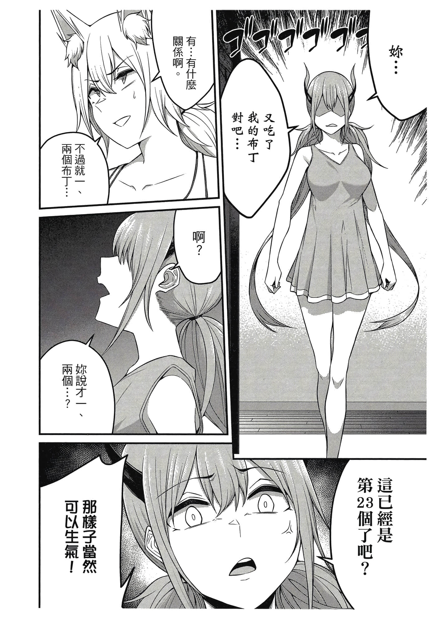 第 63 页