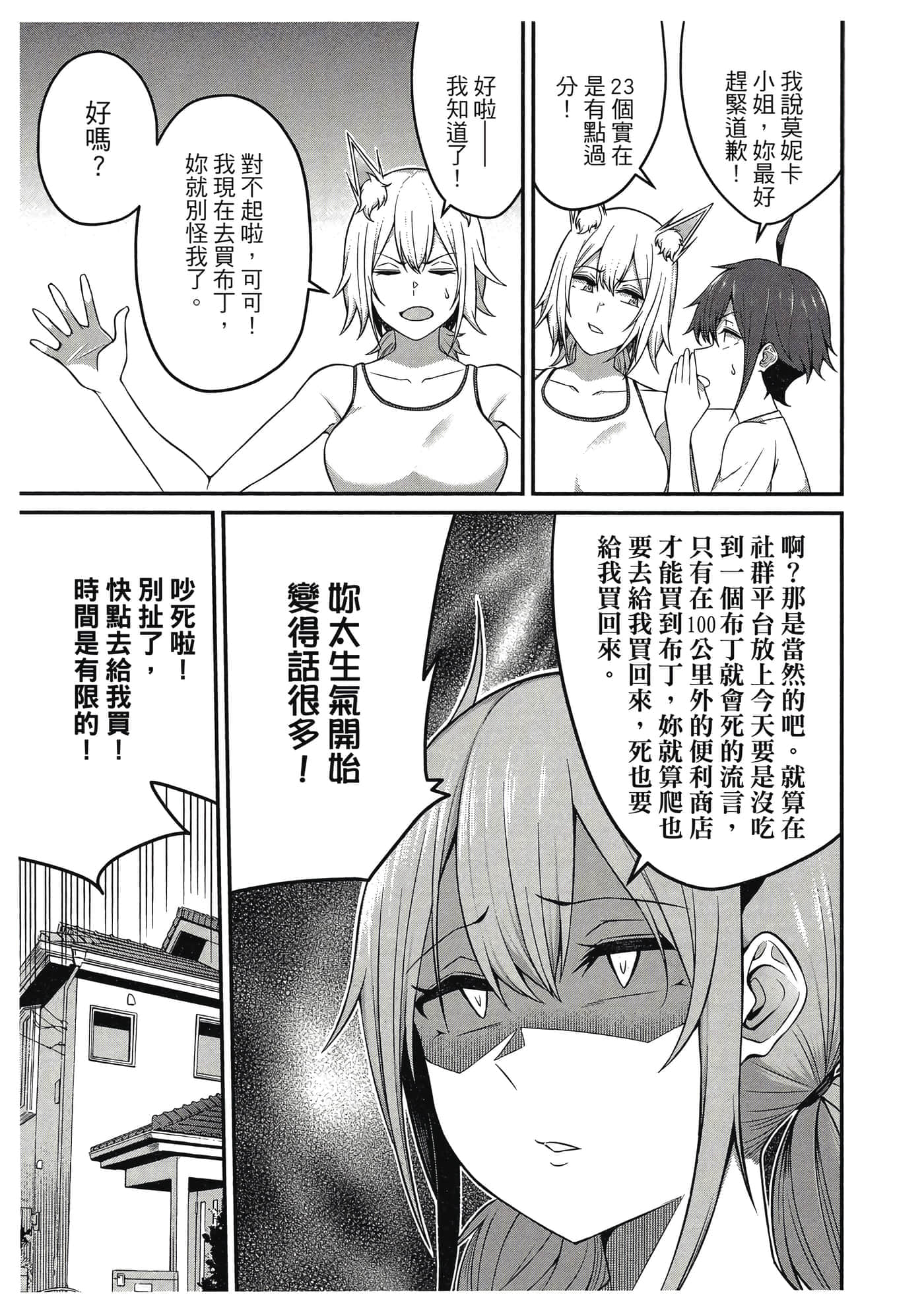 第 64 页