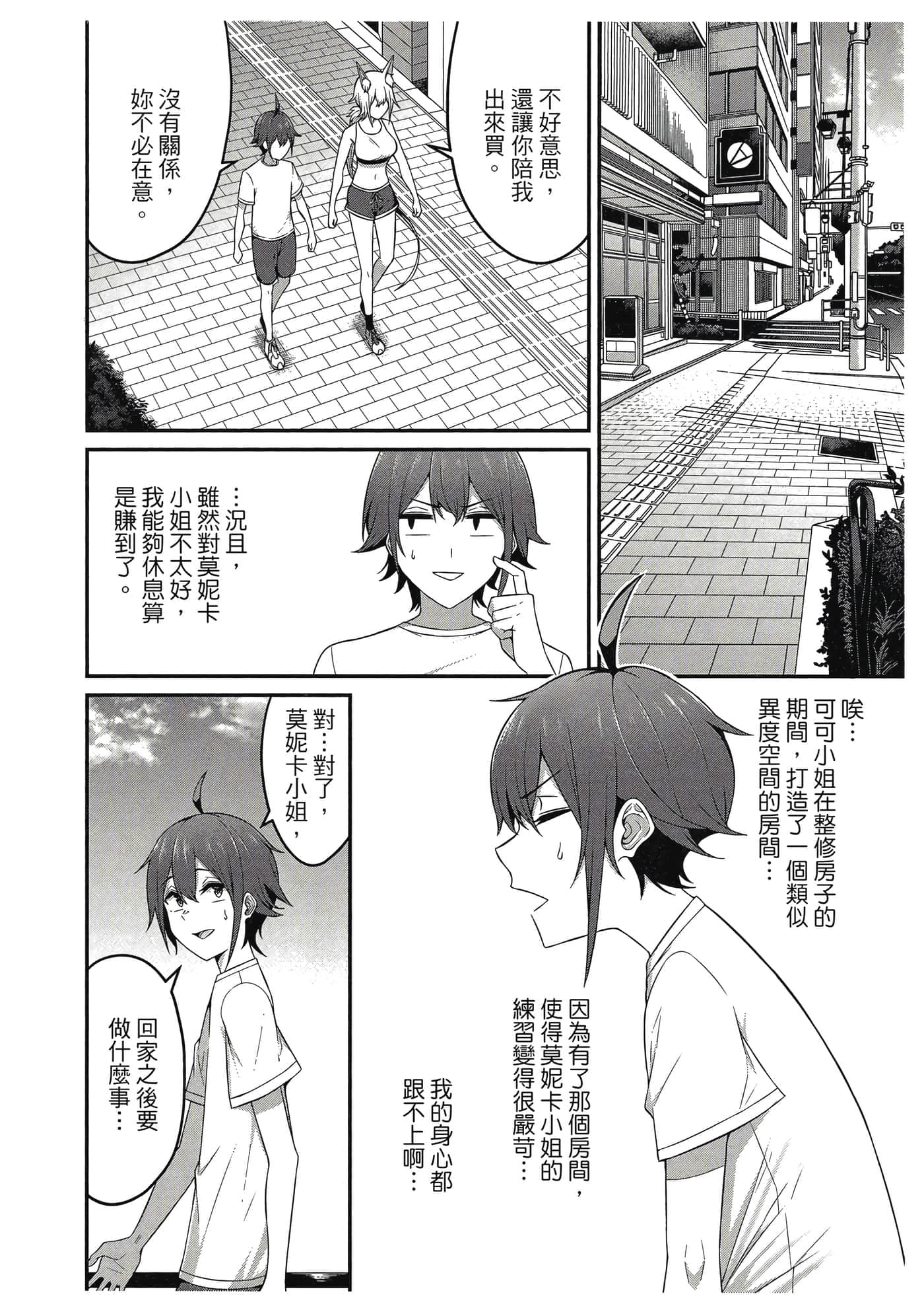 第 65 页