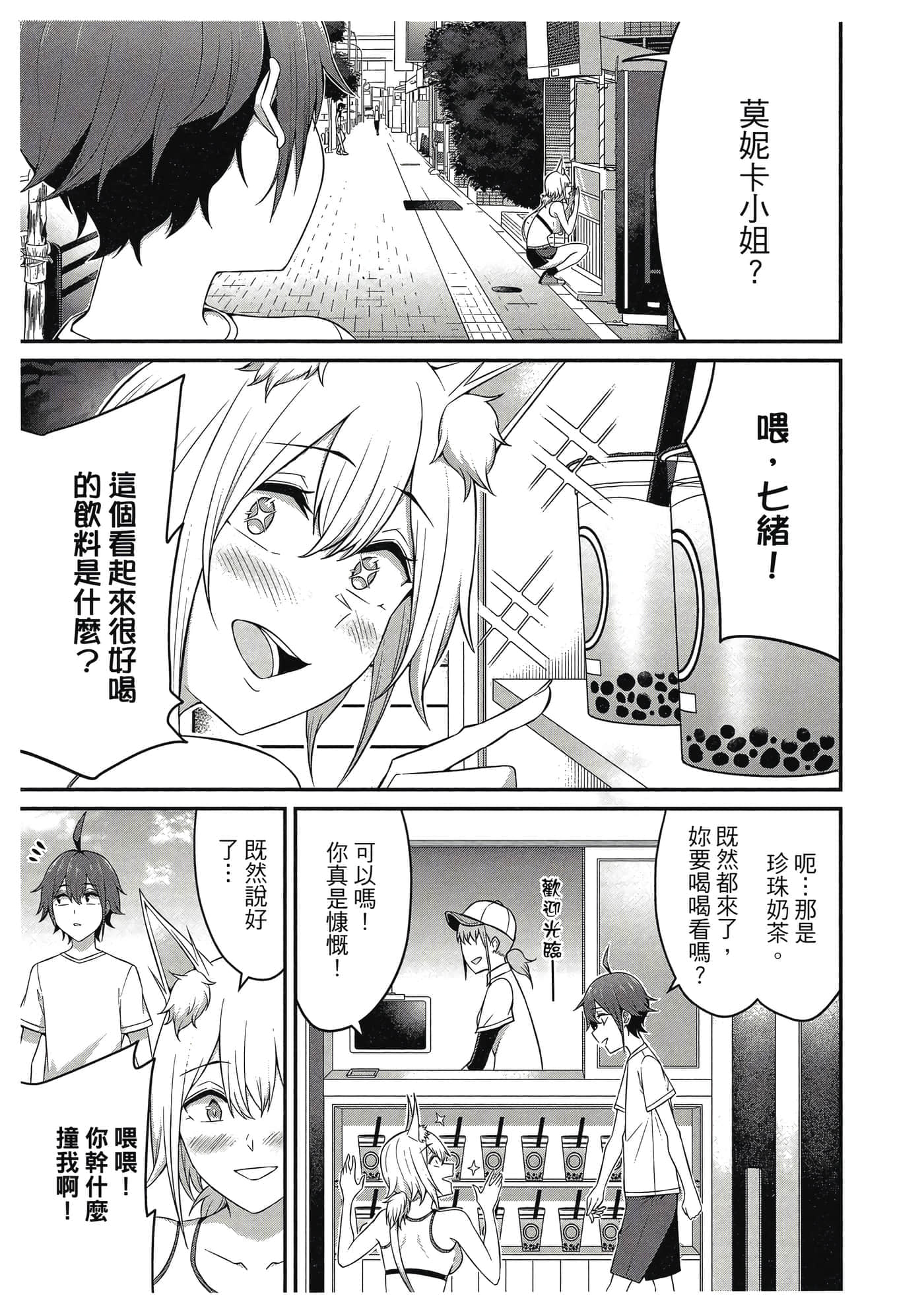 第 66 页