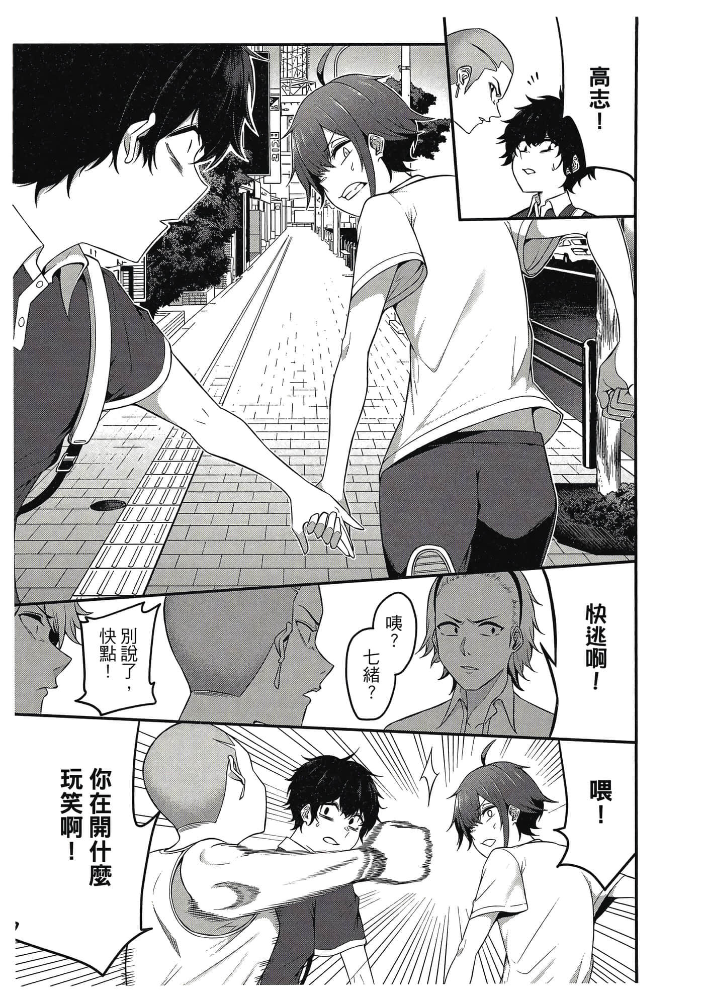 第 68 页