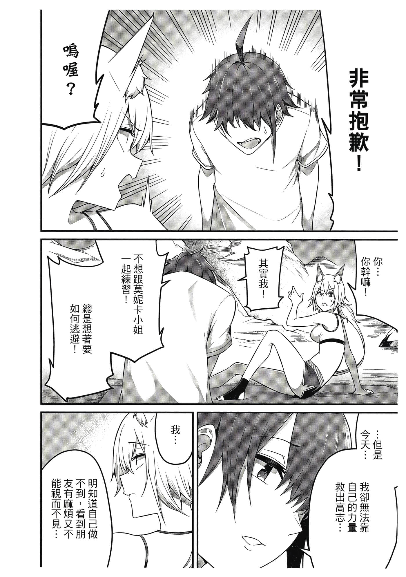 第 73 页