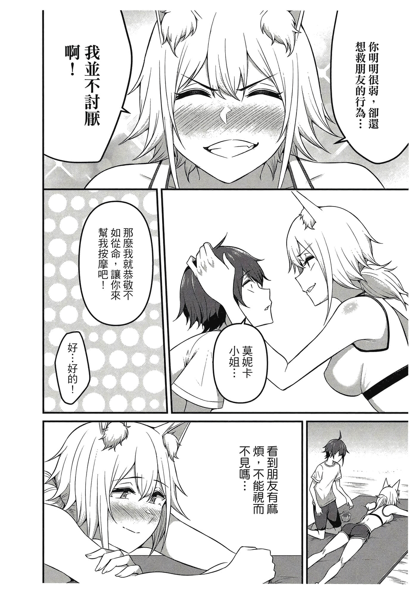 第 75 页