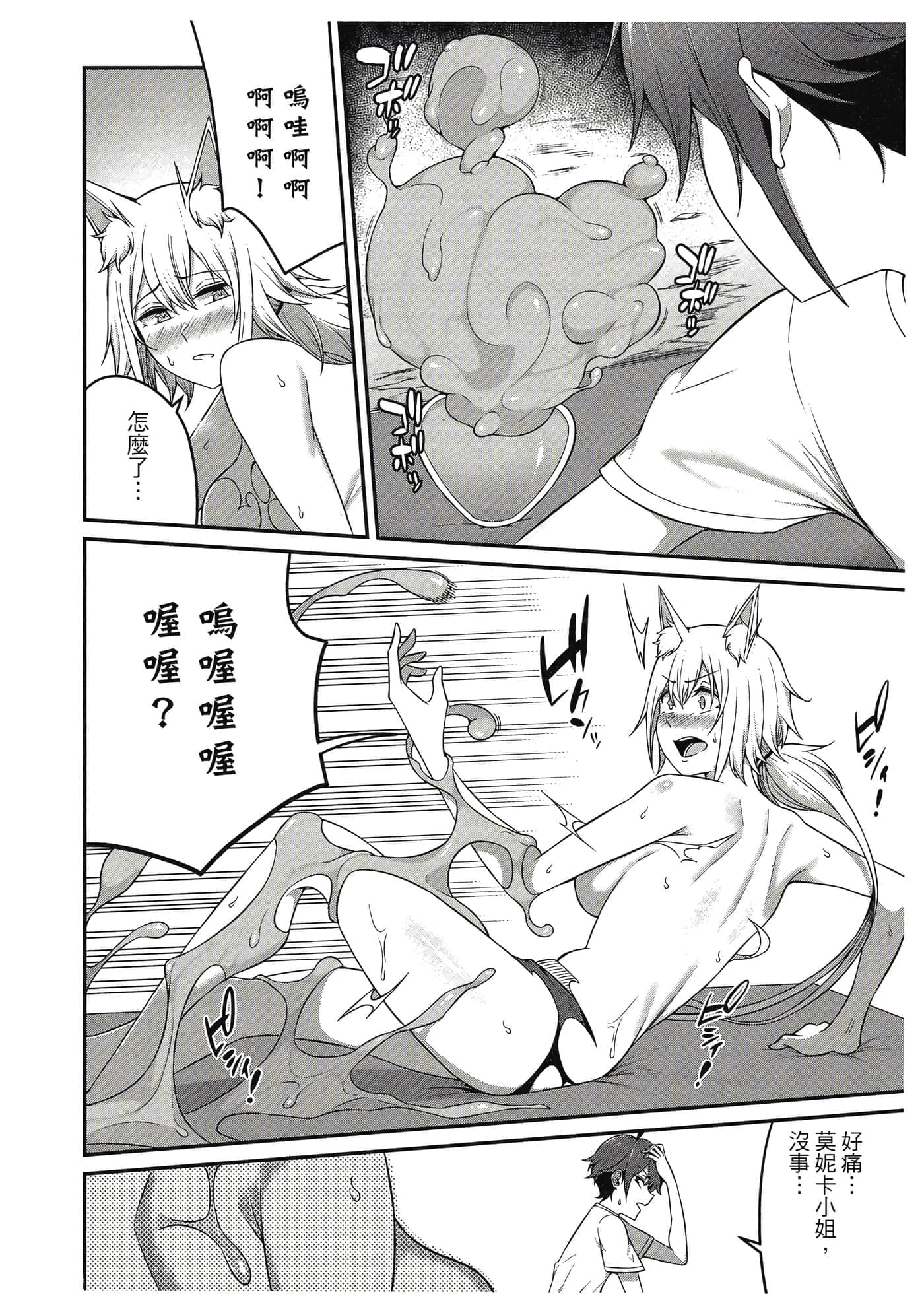 第 81 页