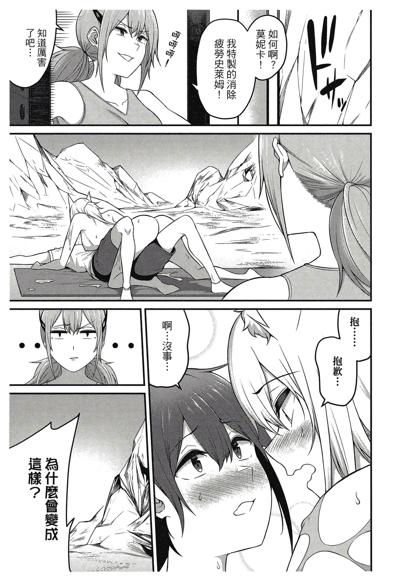 第 84 页