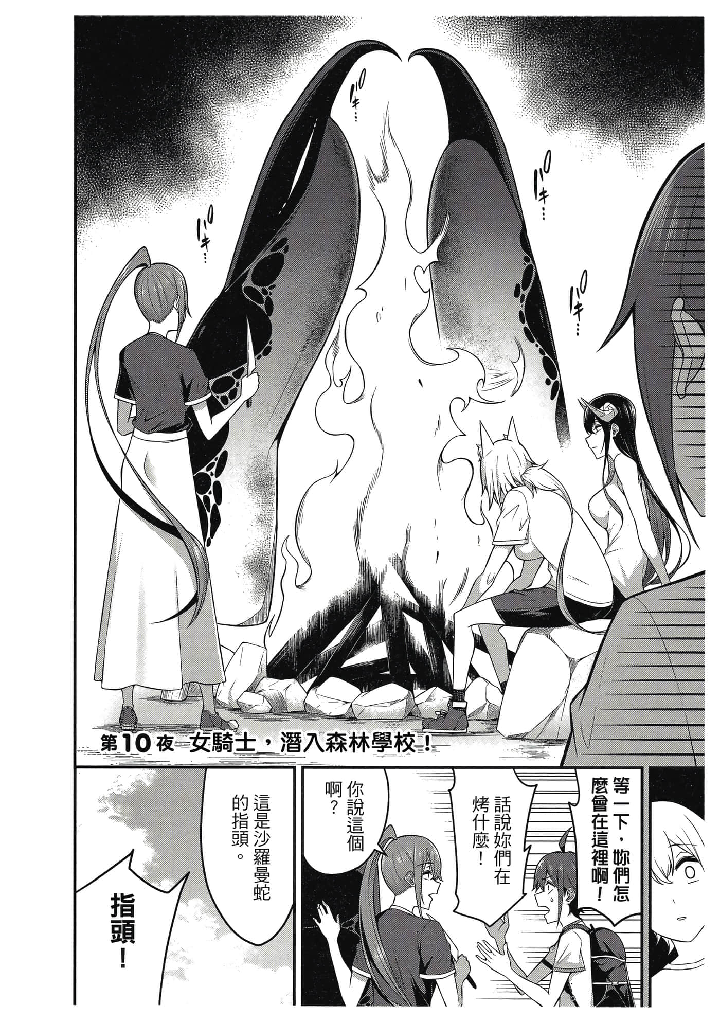 第 89 页