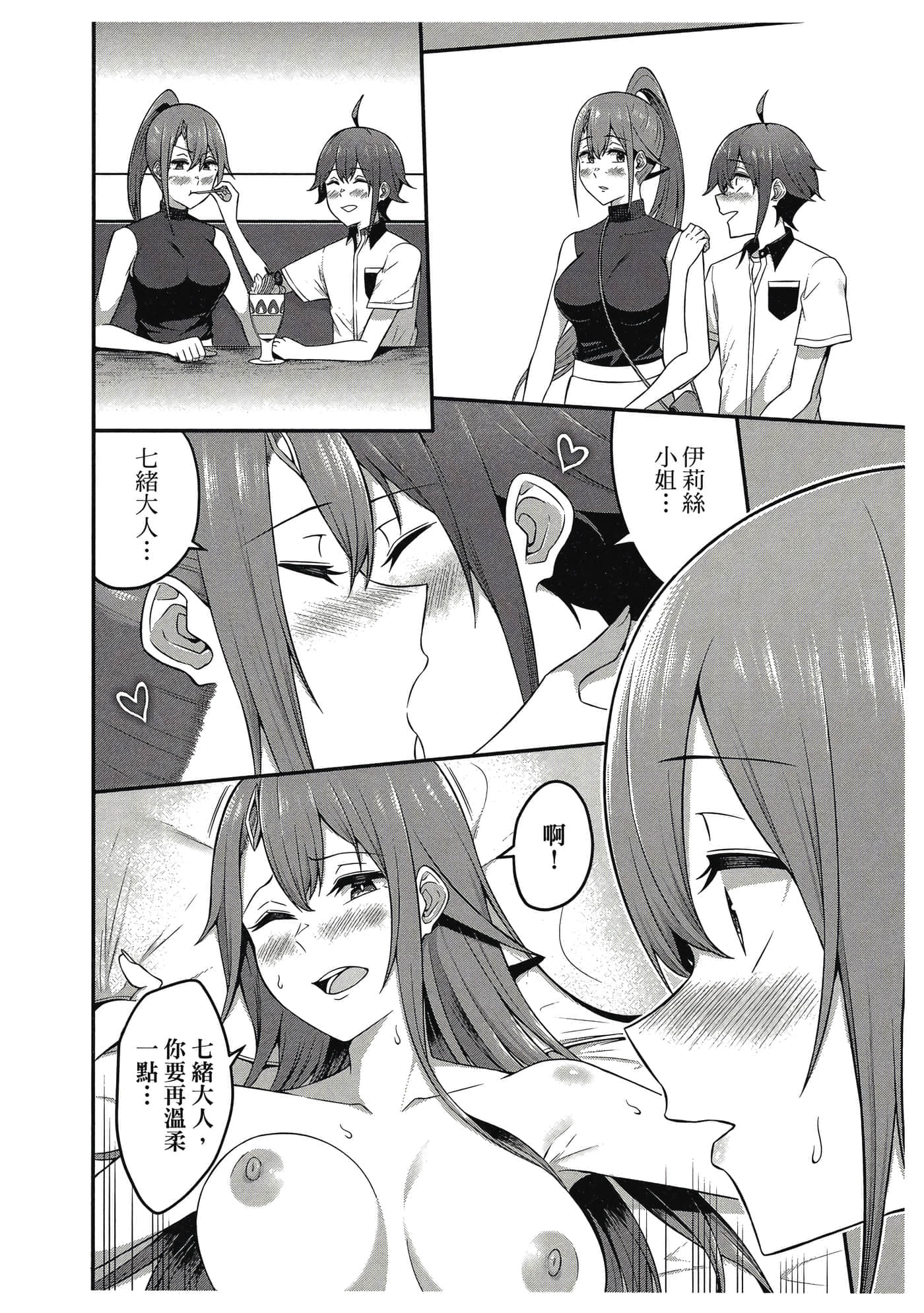 第 93 页