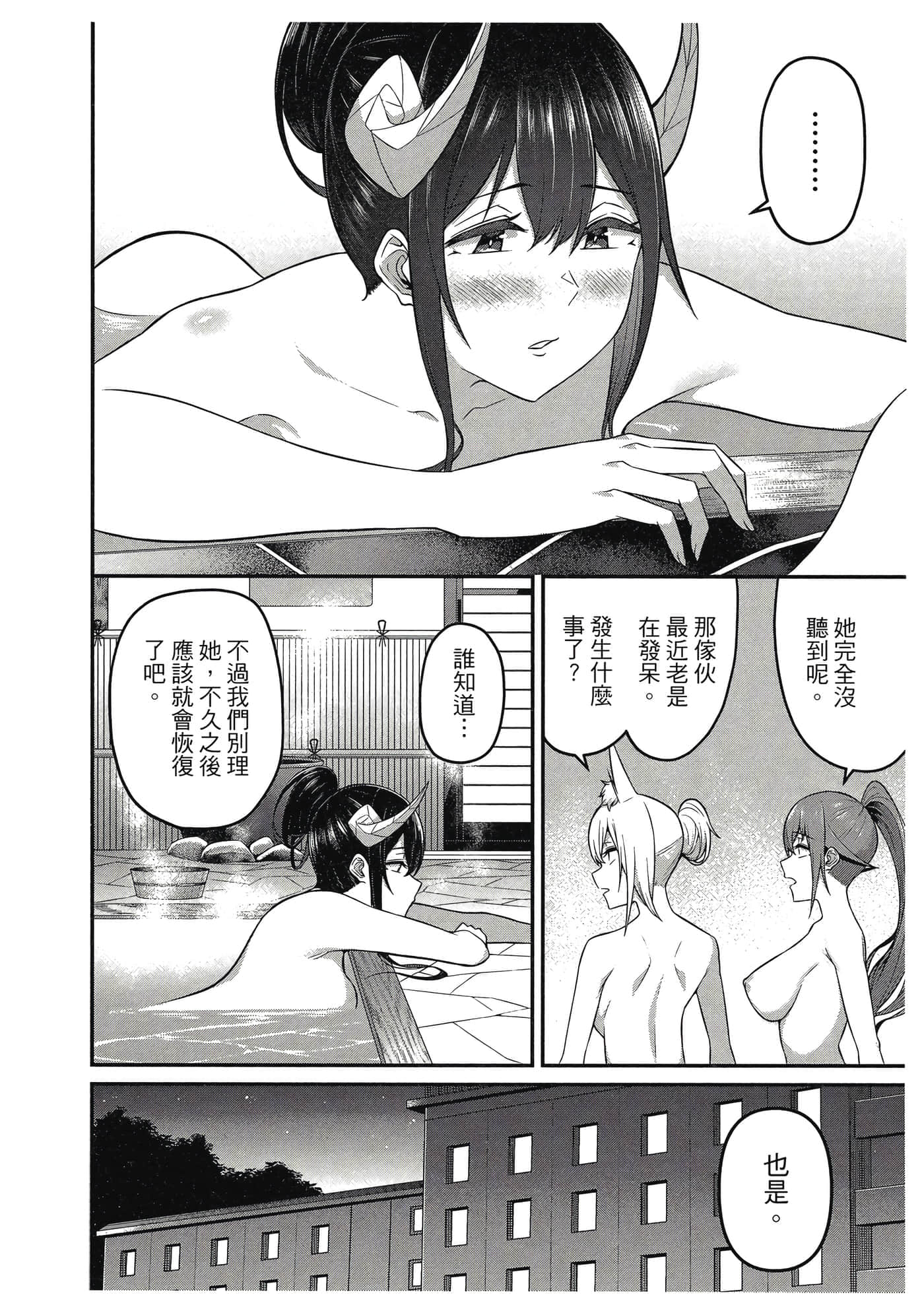 第 95 页