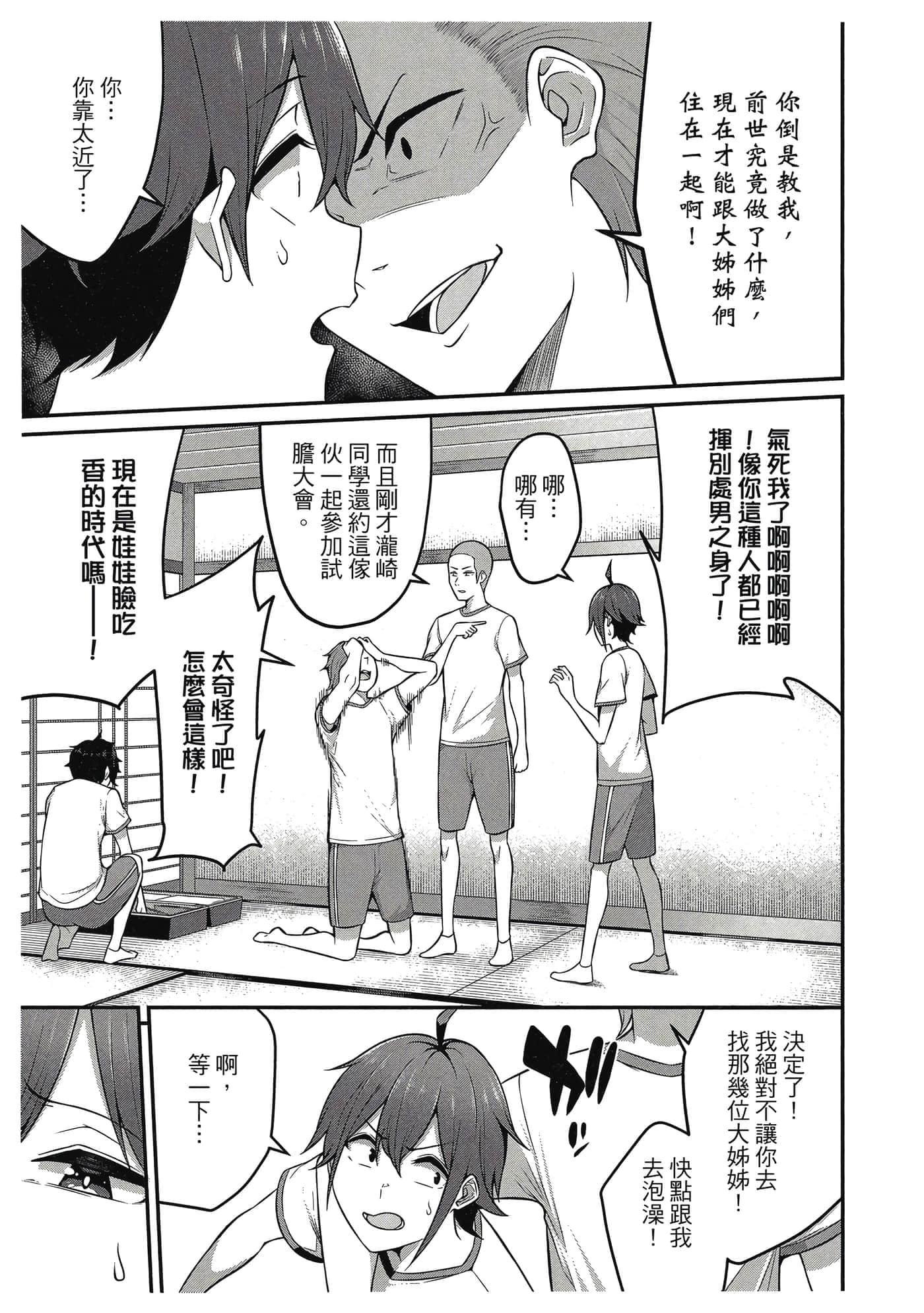 第 98 页