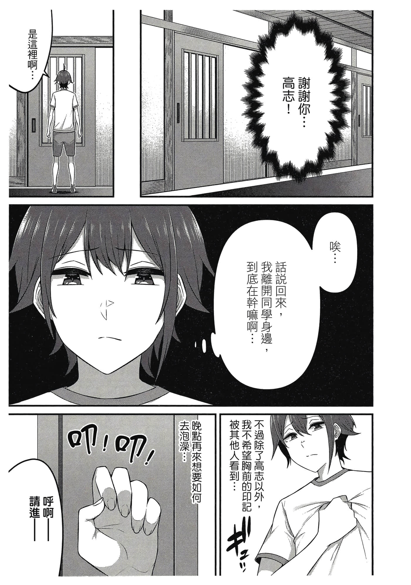 第 100 页