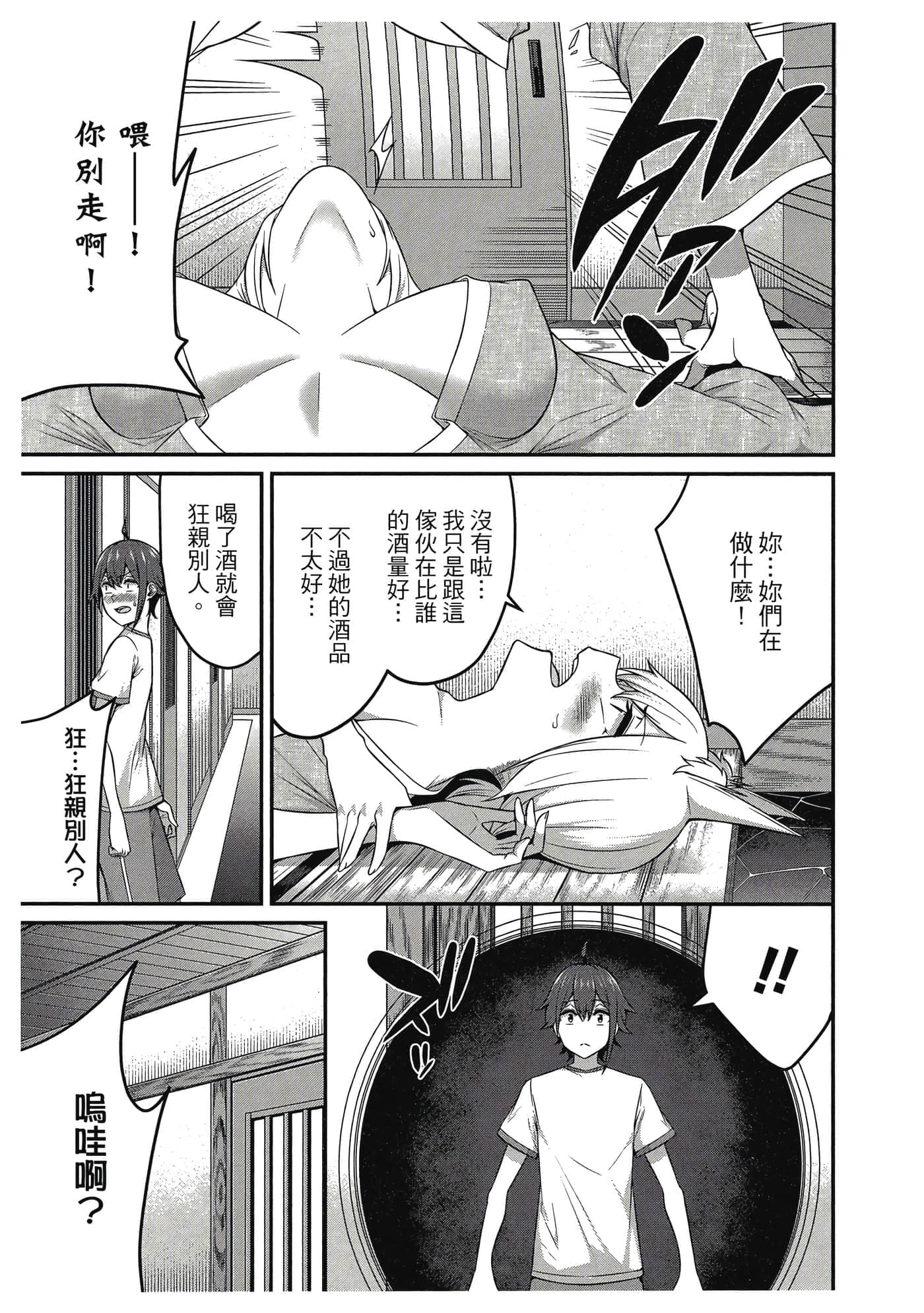 第 102 页