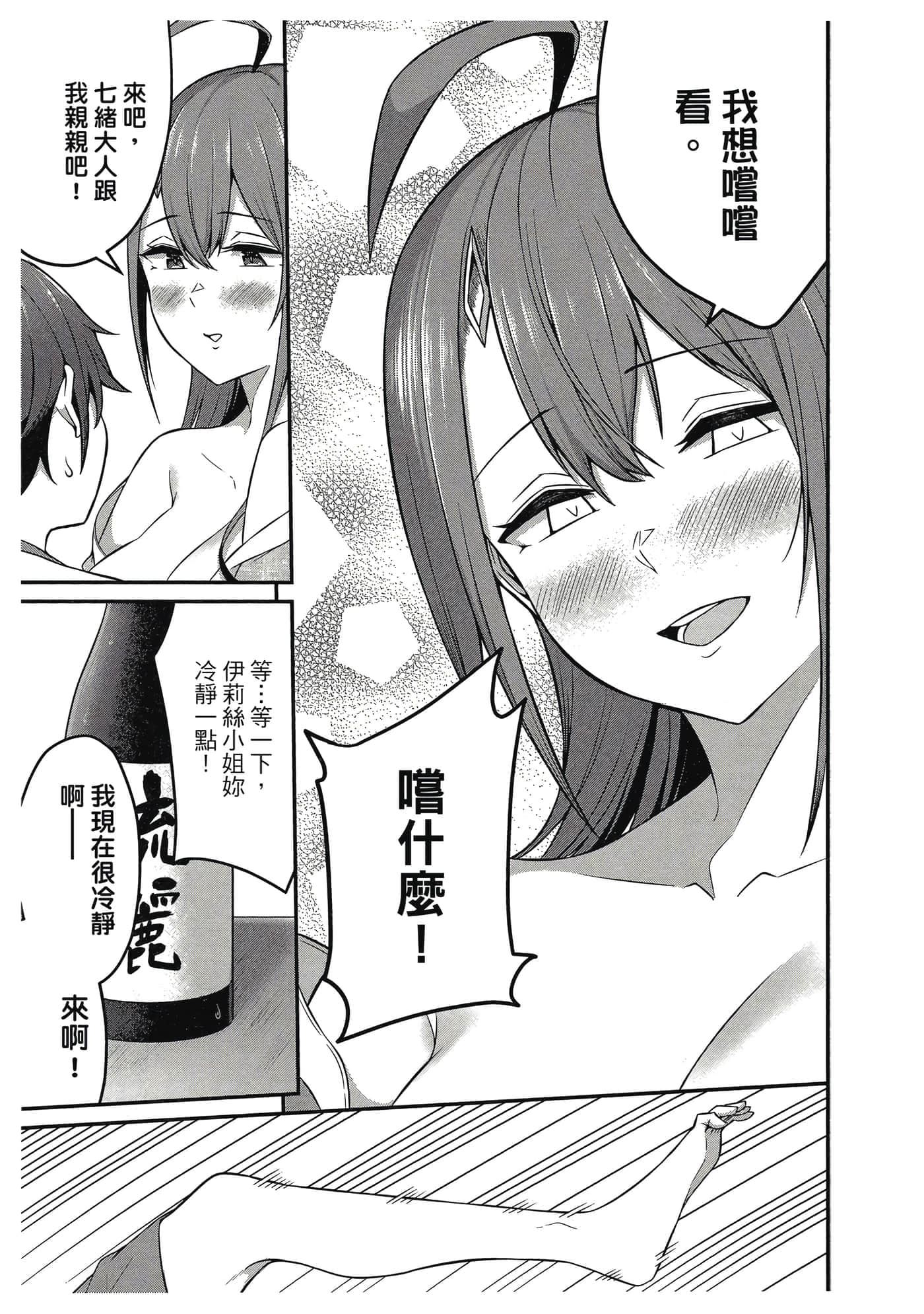 第 104 页