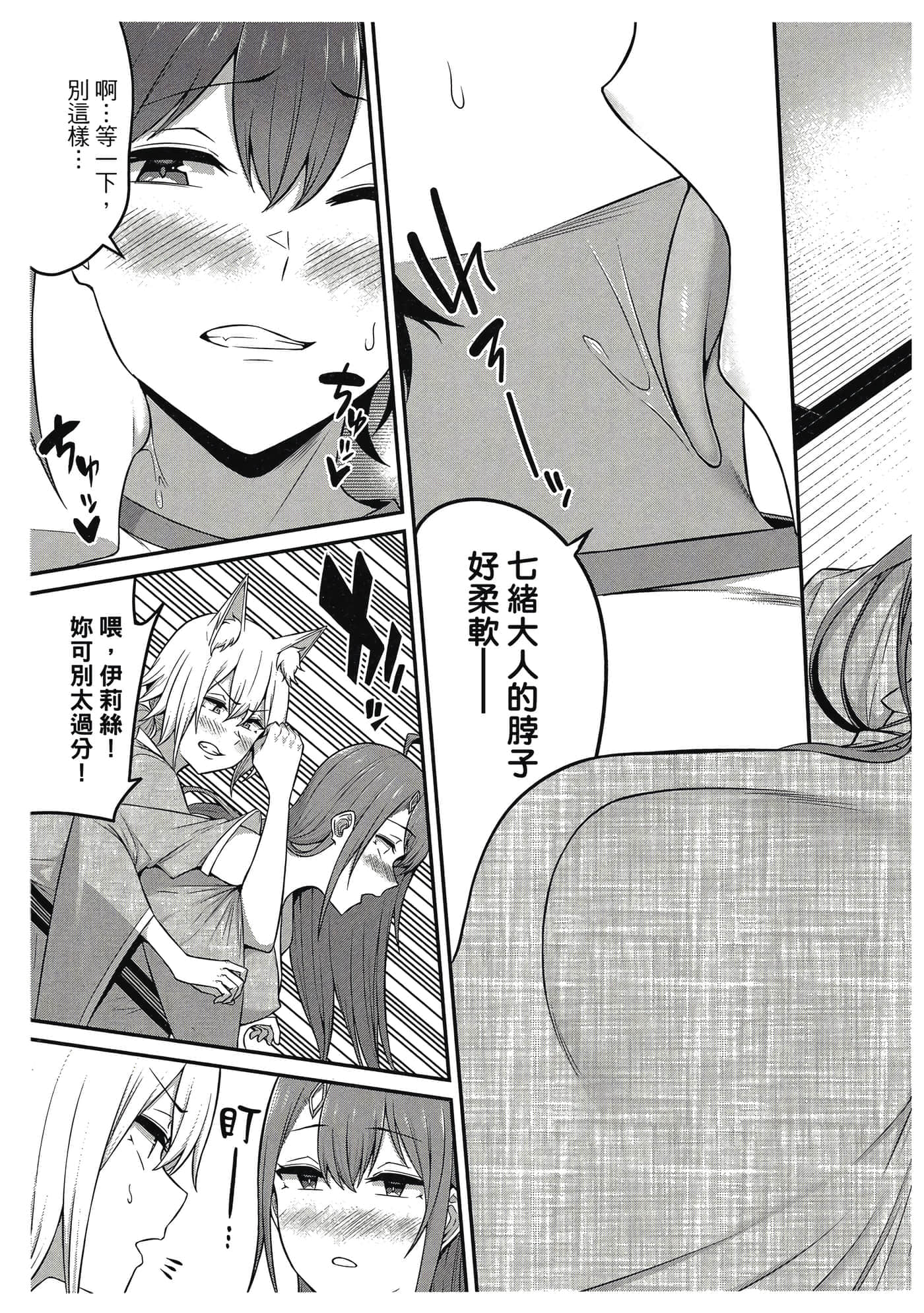 第 106 页