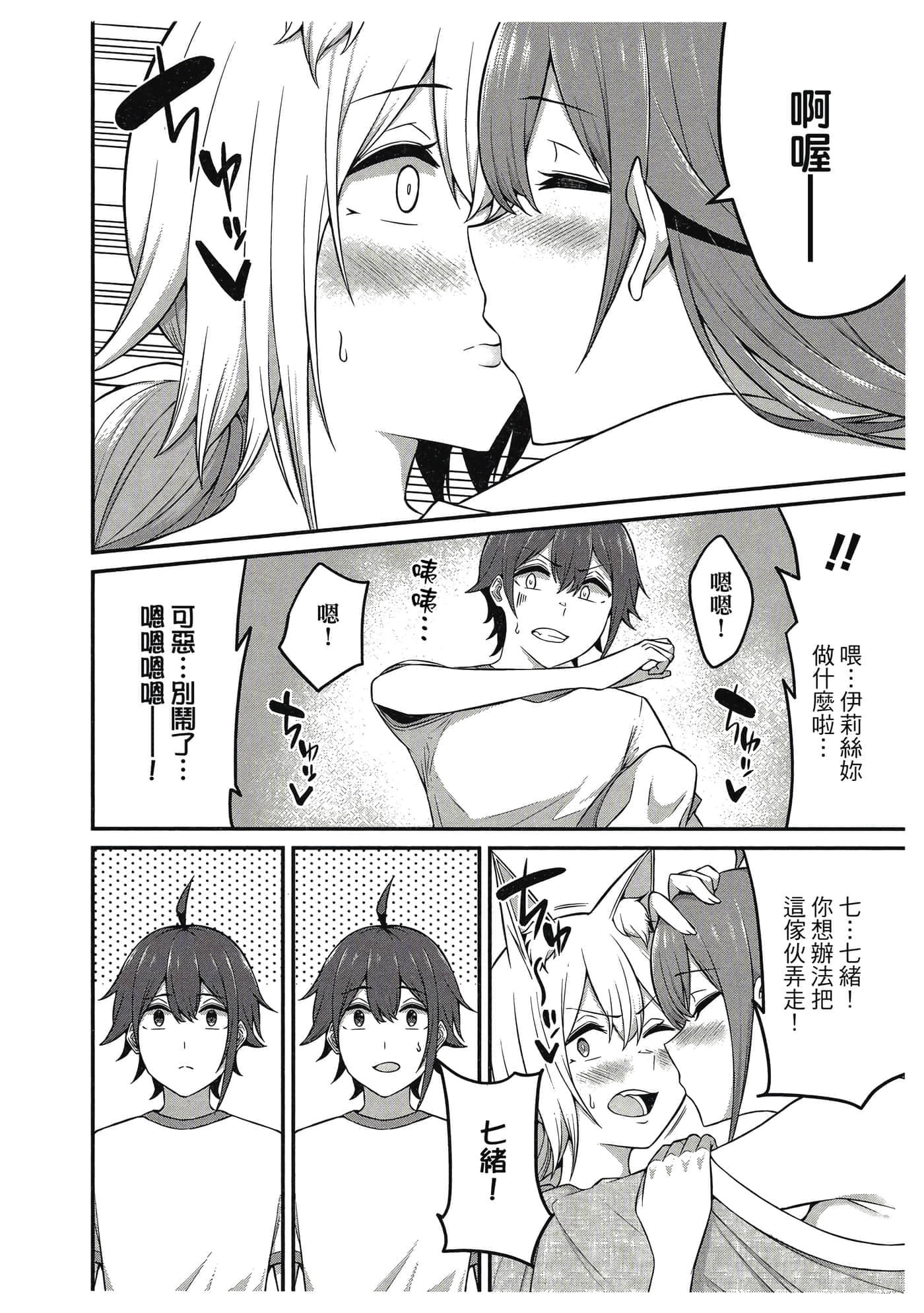 第 107 页