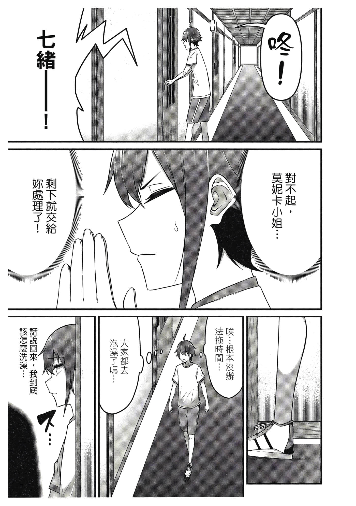 第 108 页