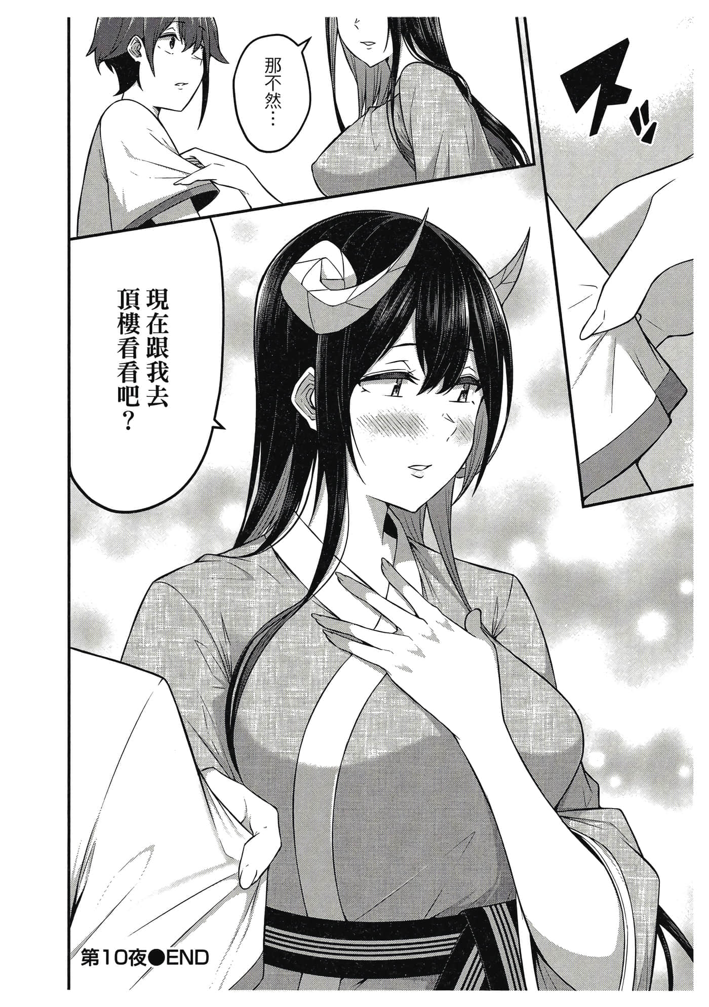 第 111 页