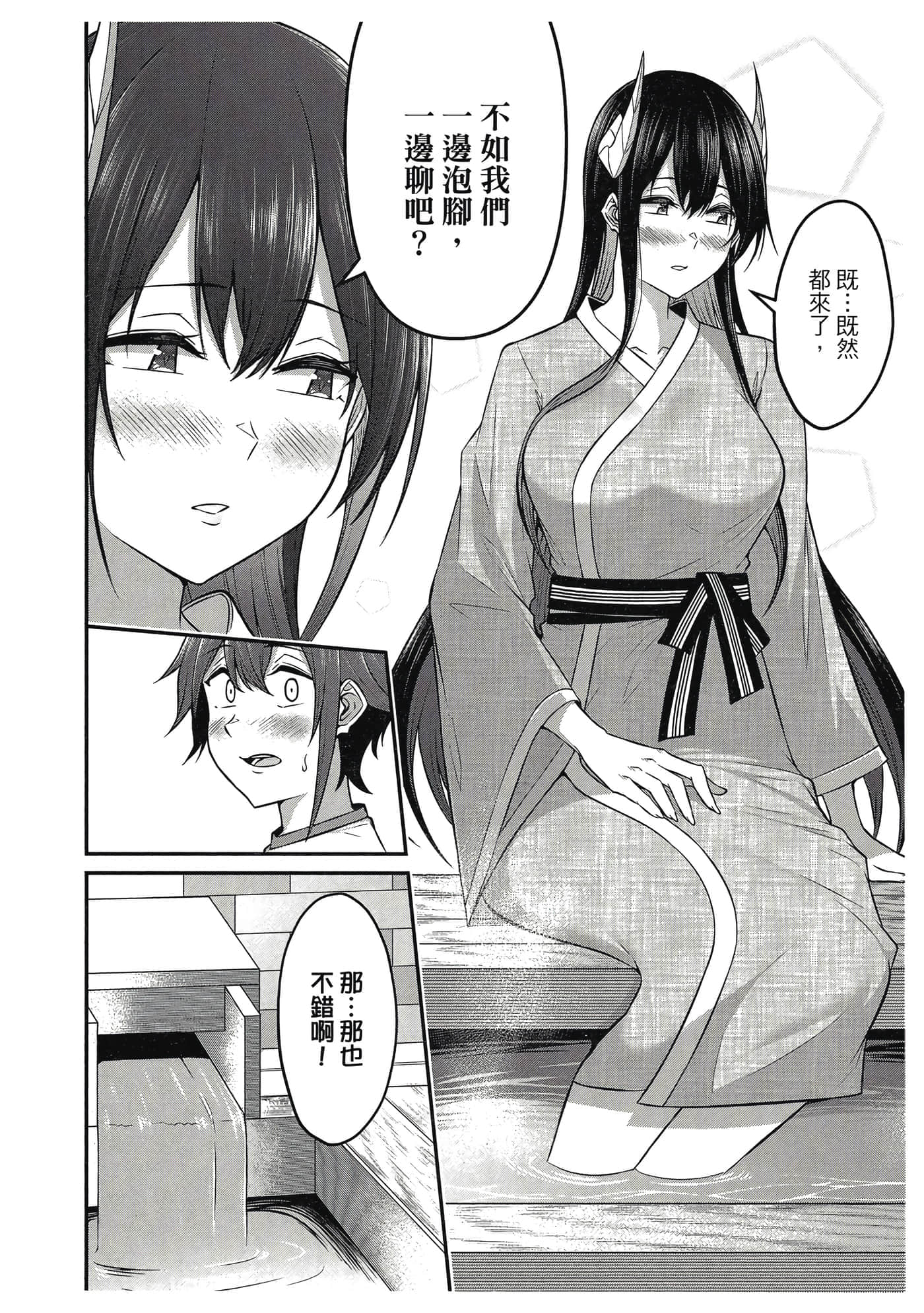 第 113 页