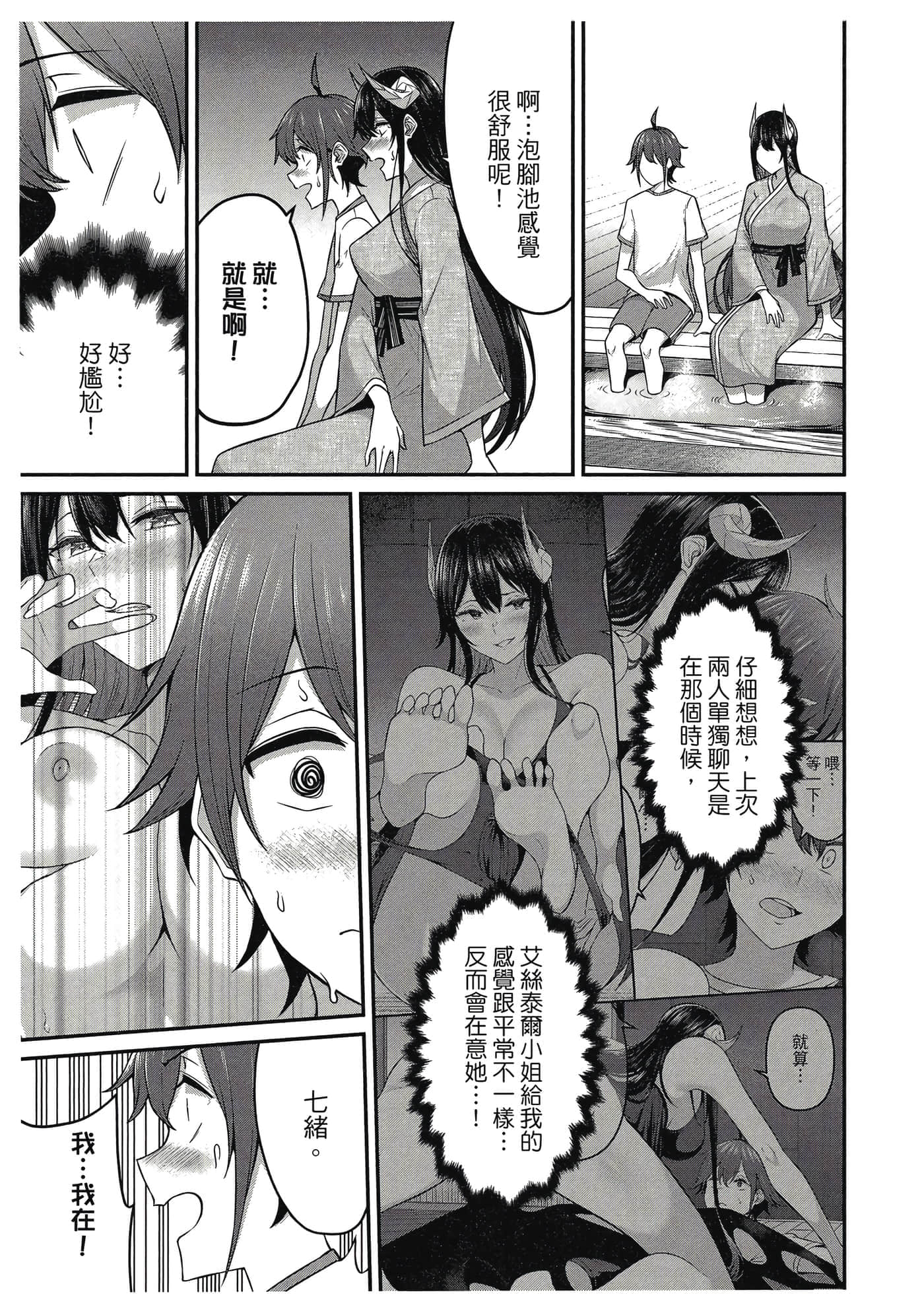 第 114 页
