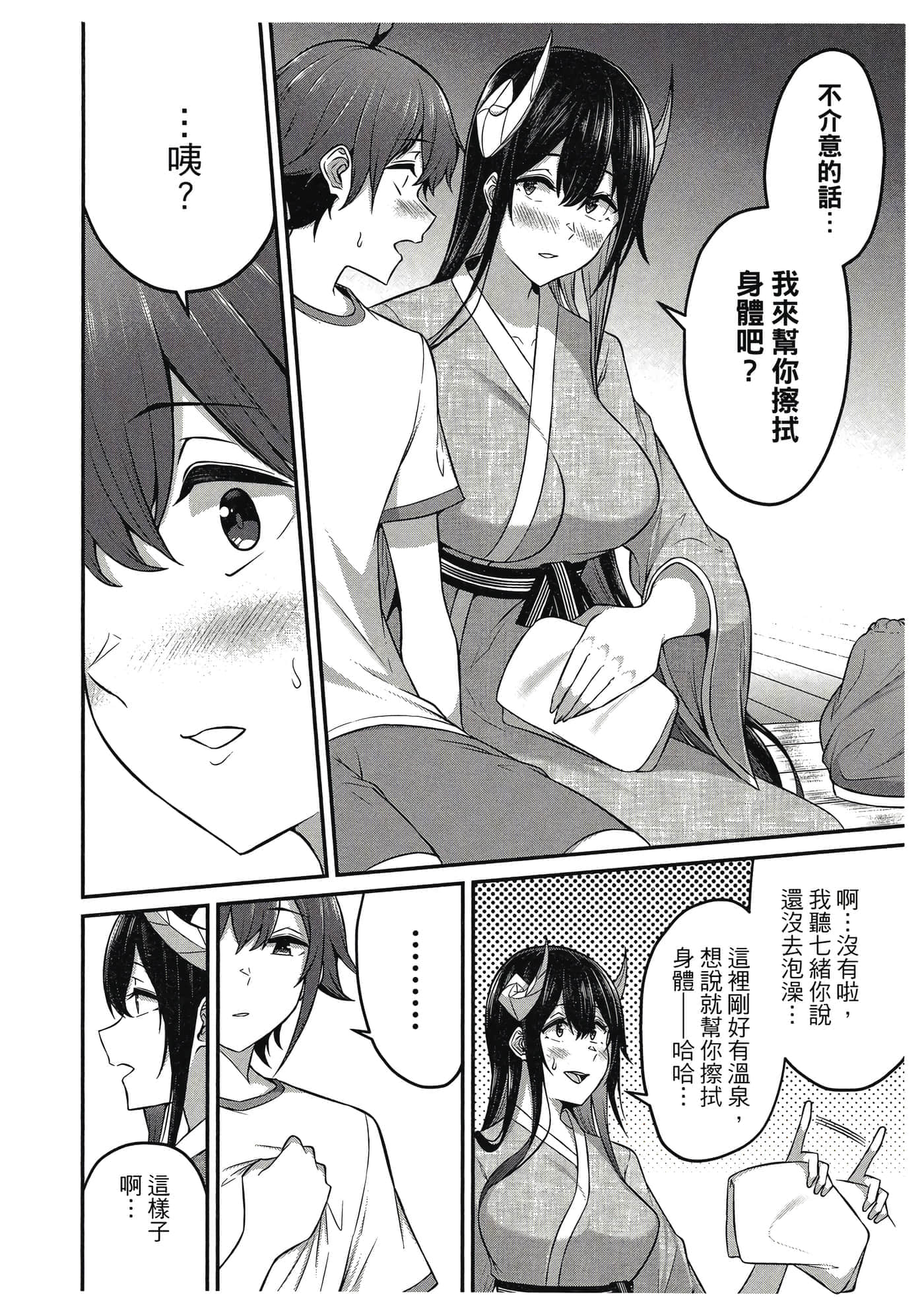第 115 页