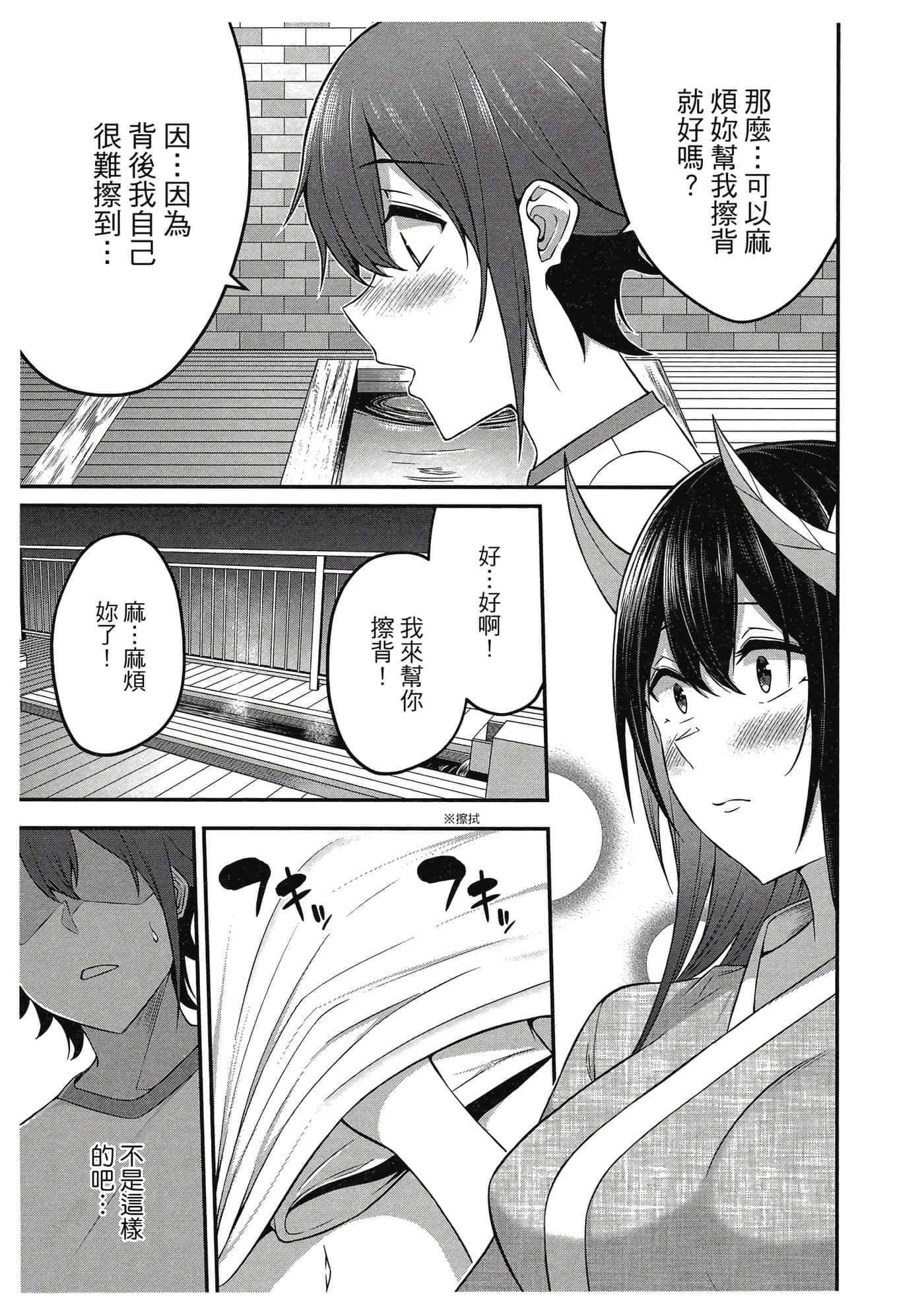 第 116 页
