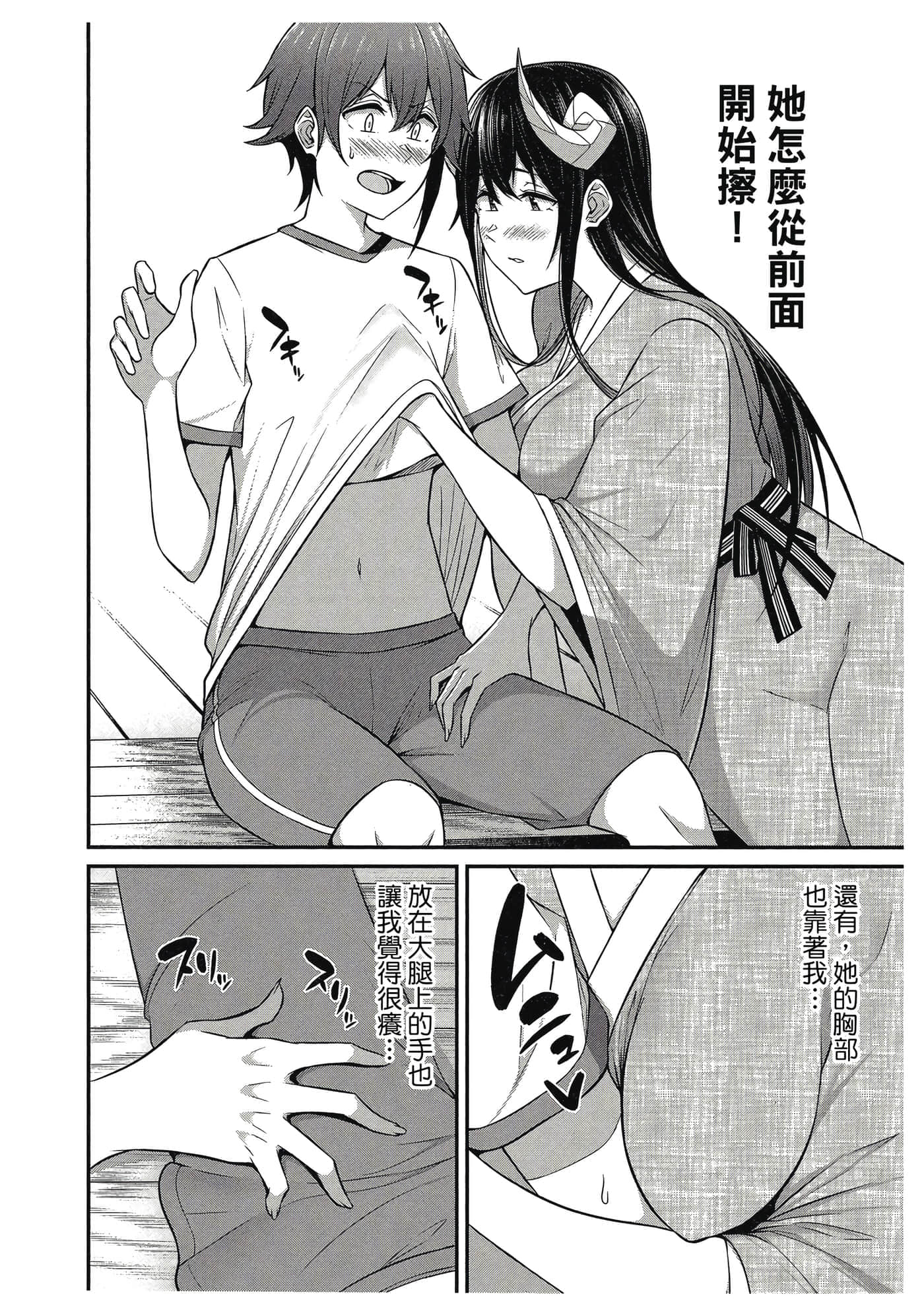 第 117 页