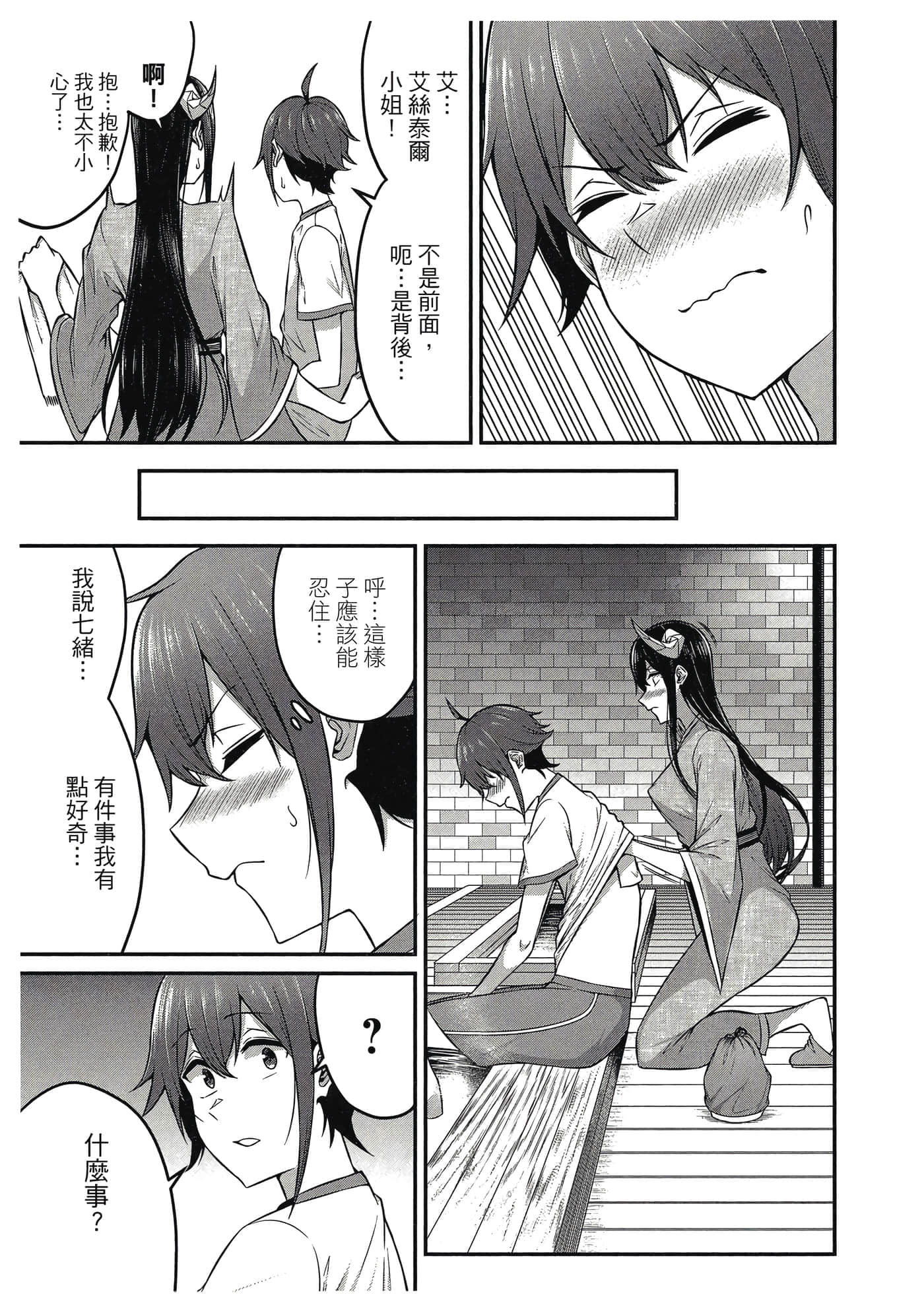 第 118 页