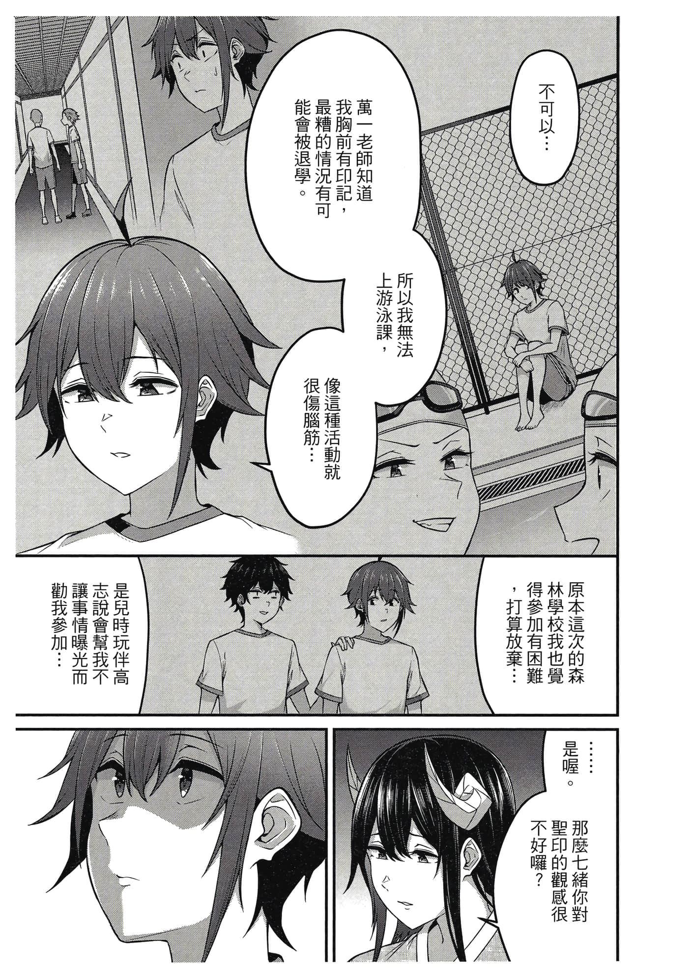 第 120 页