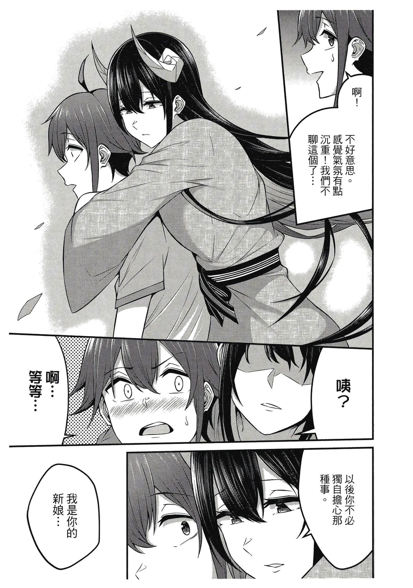第 122 页