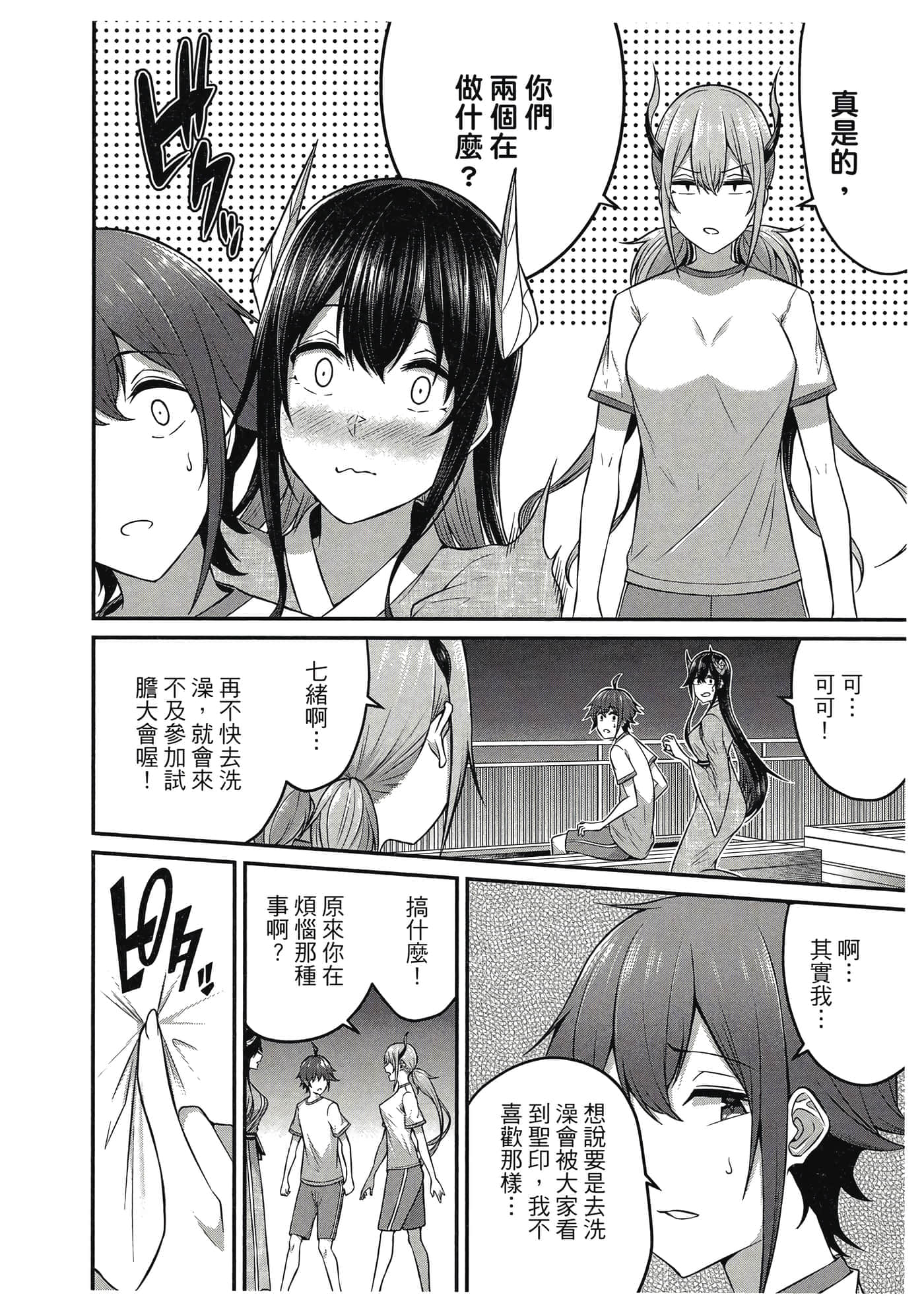 第 123 页