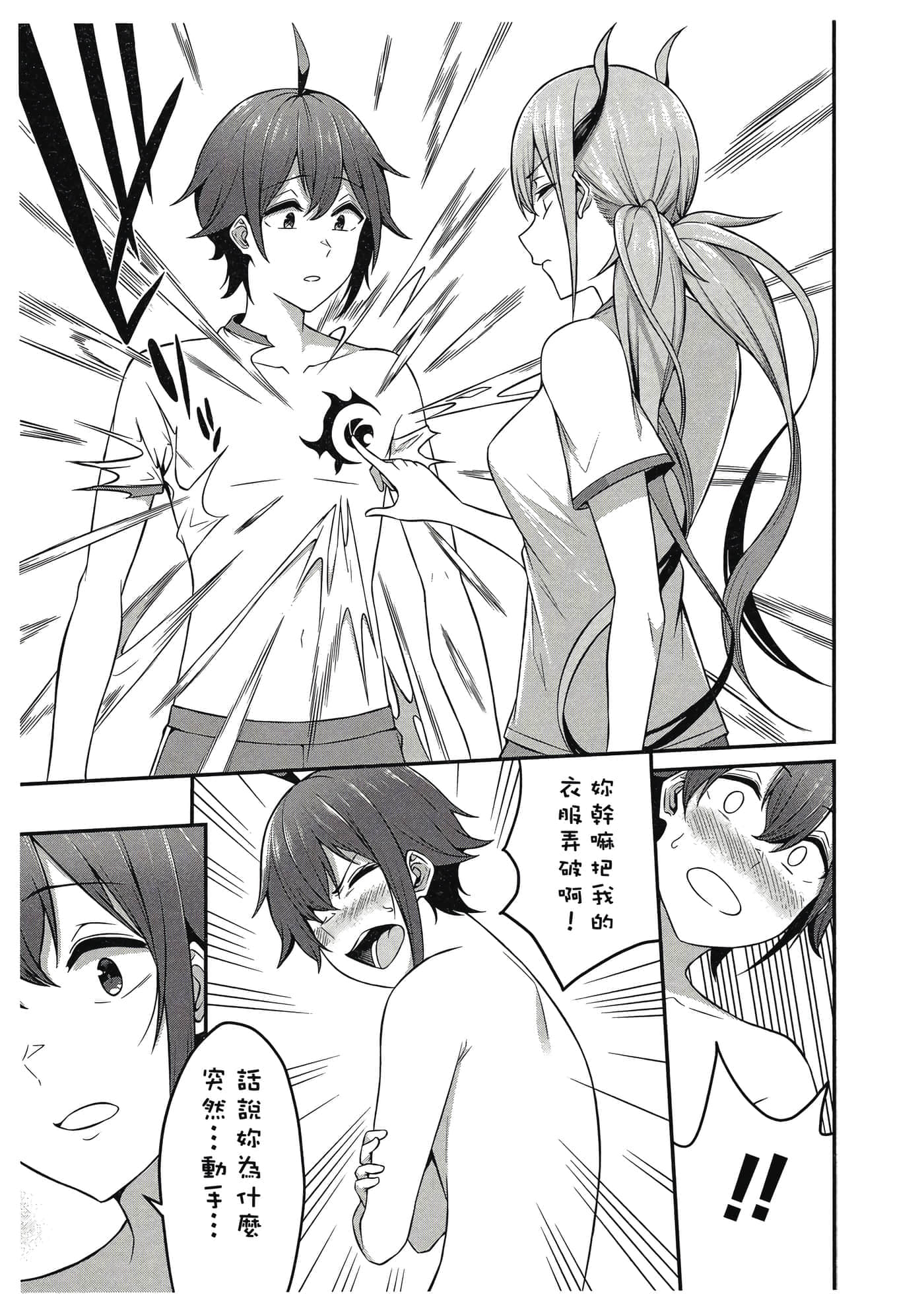 第 124 页
