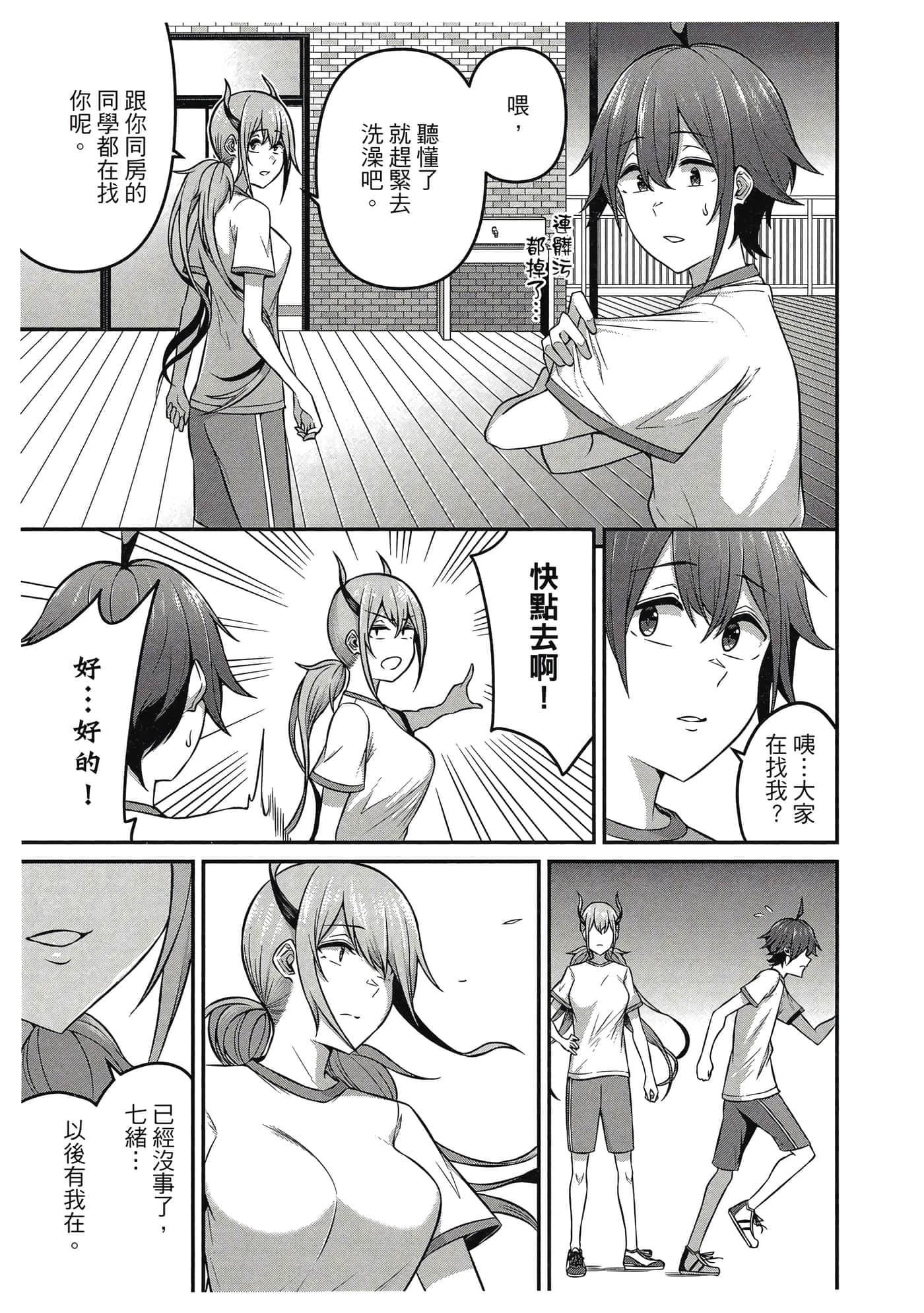 第 126 页
