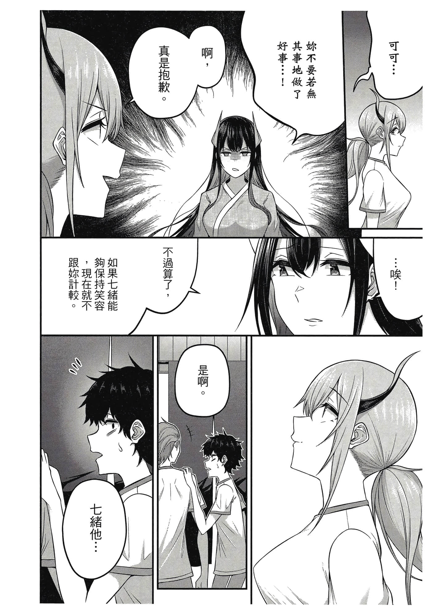 第 129 页