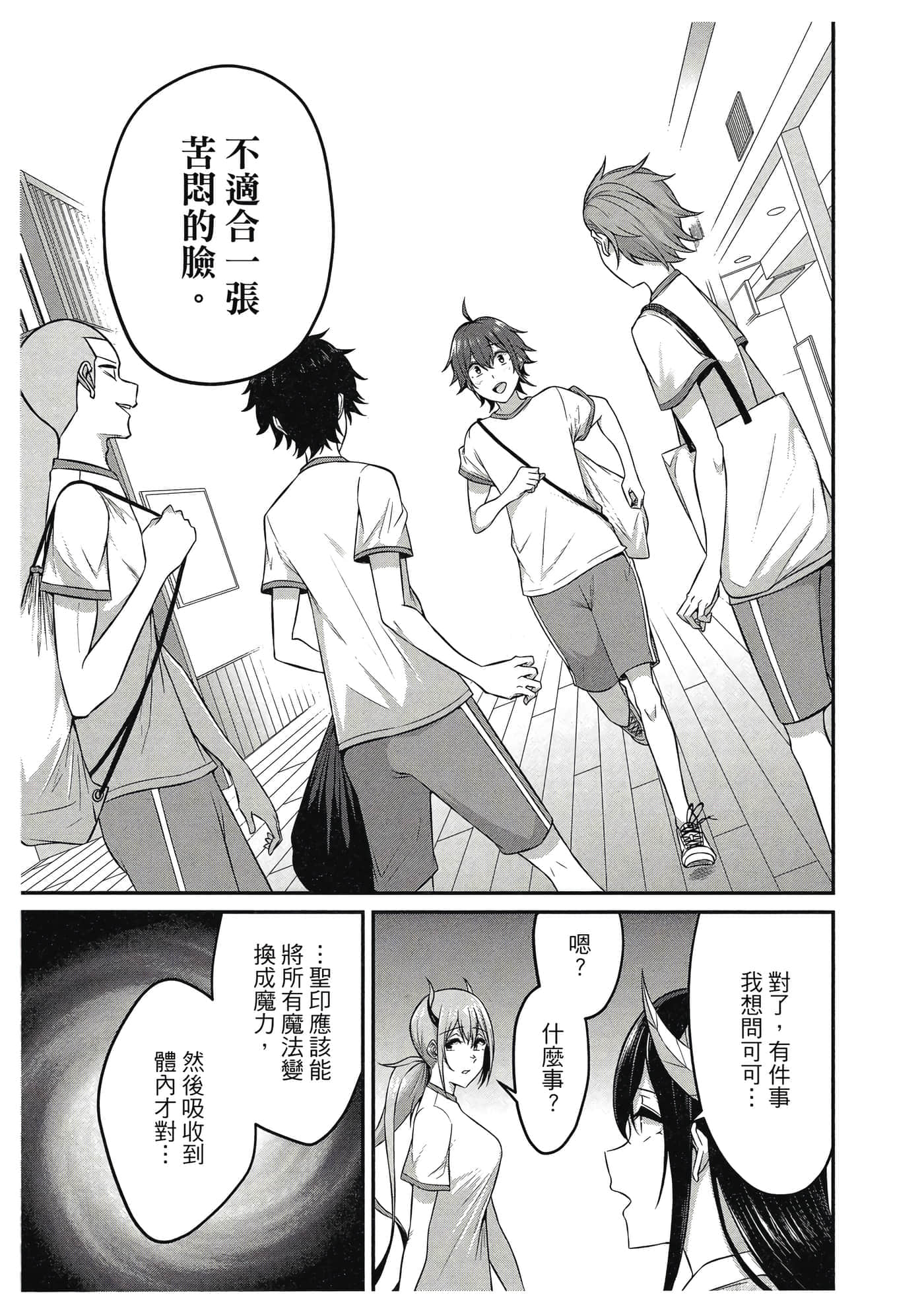 第 130 页