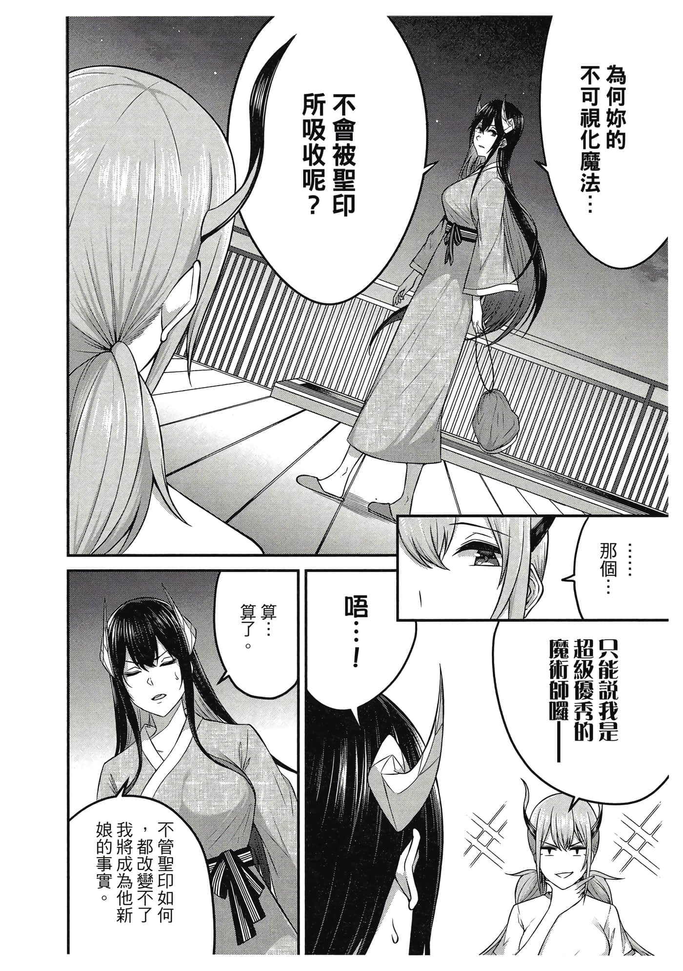 第 131 页