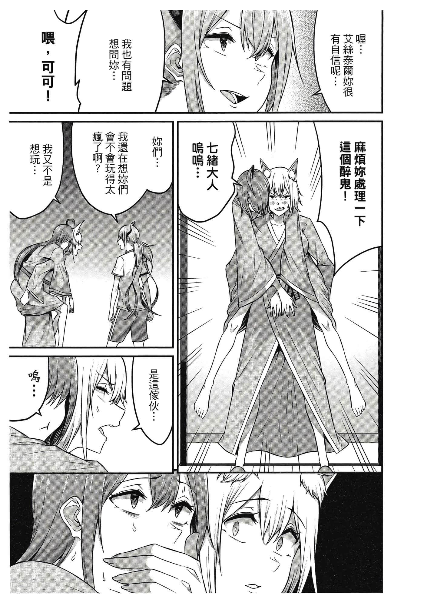 第 132 页