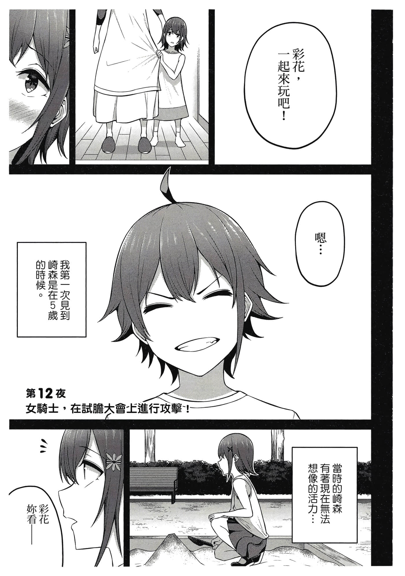 第 134 页