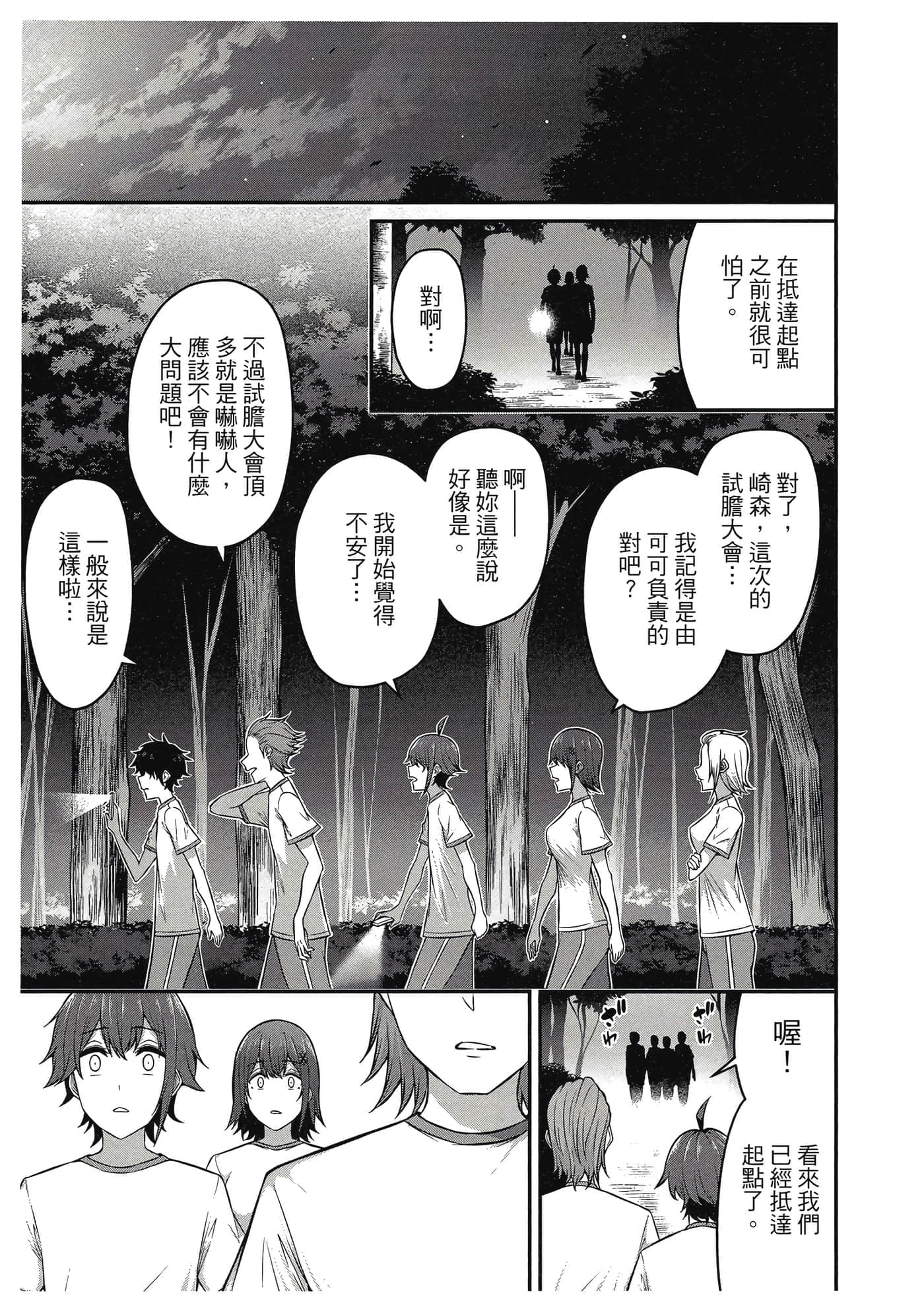 第 136 页