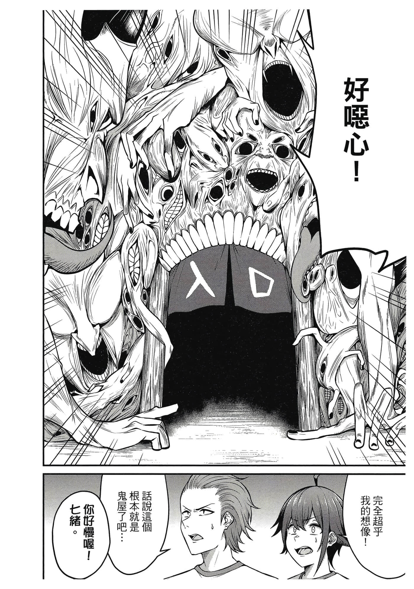 第 137 页