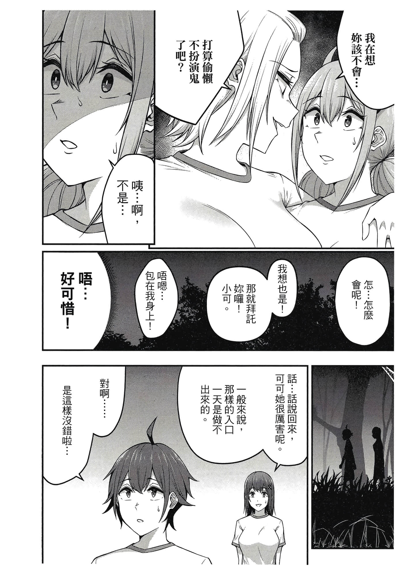 第 139 页