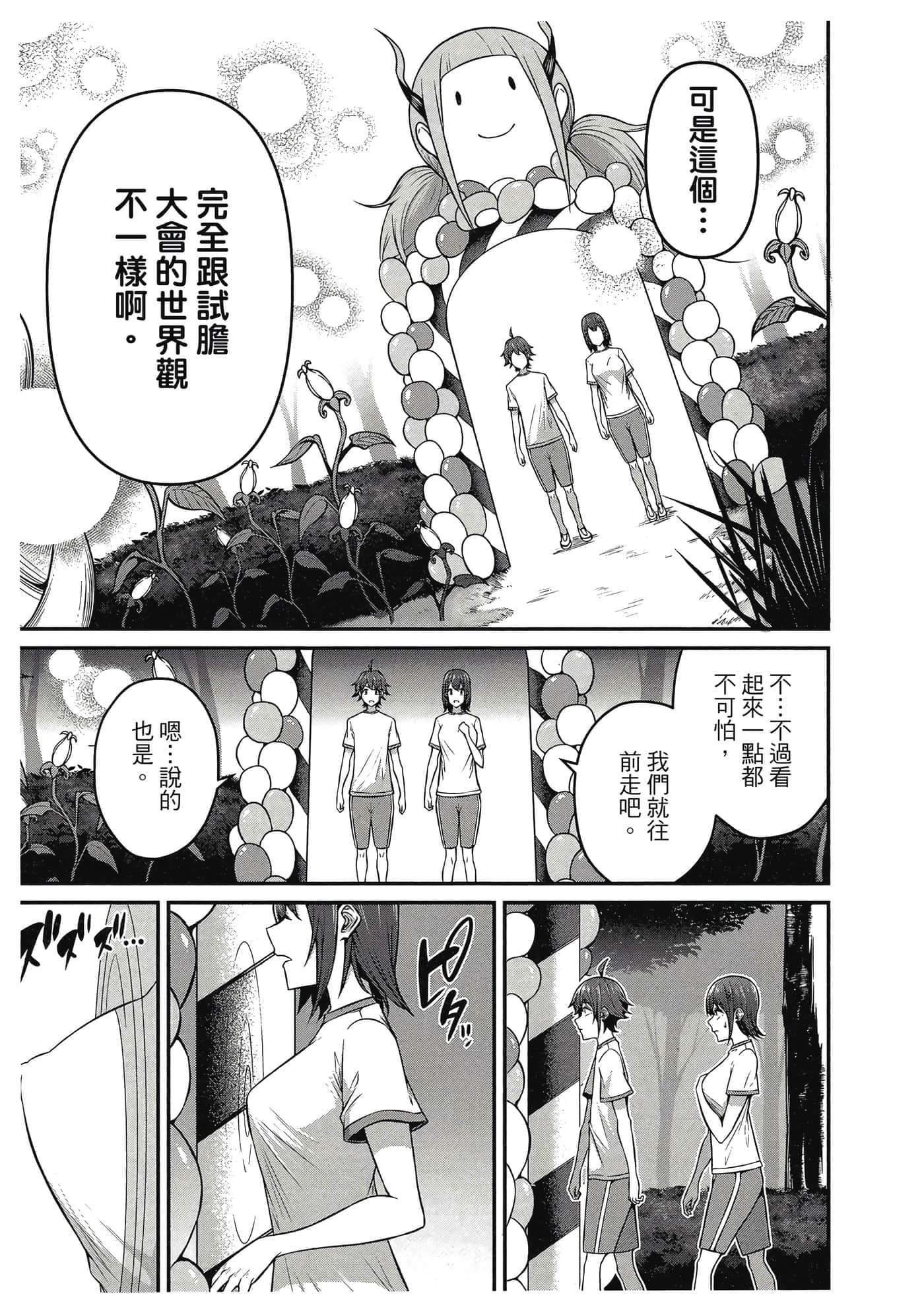 第 140 页