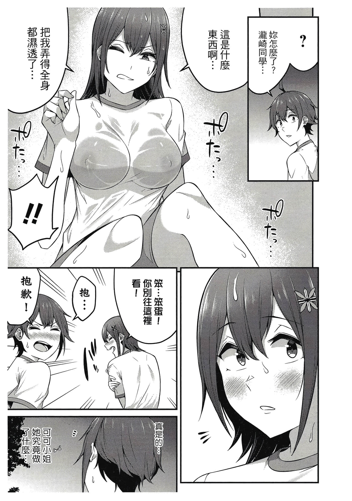 第 142 页