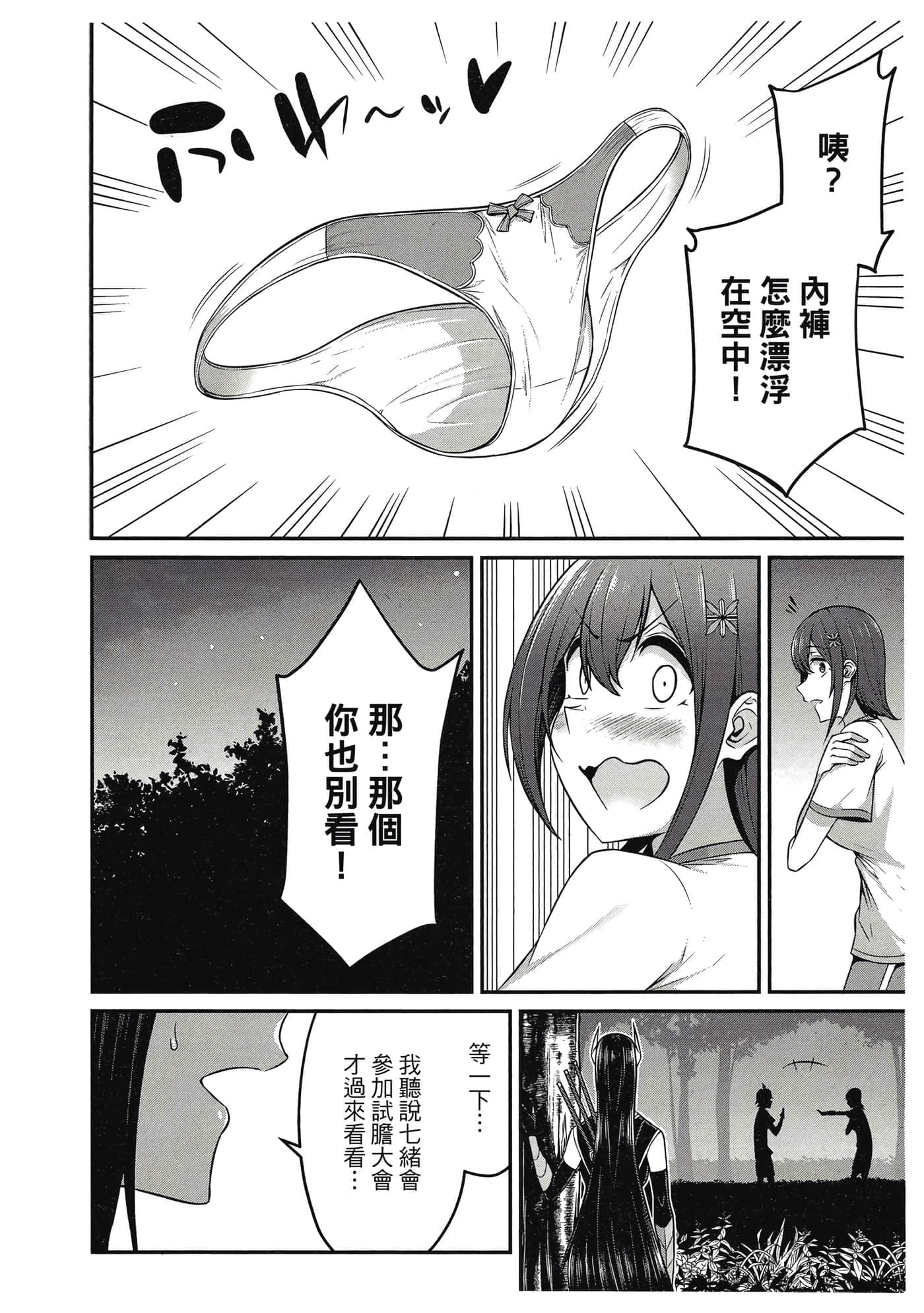 第 143 页
