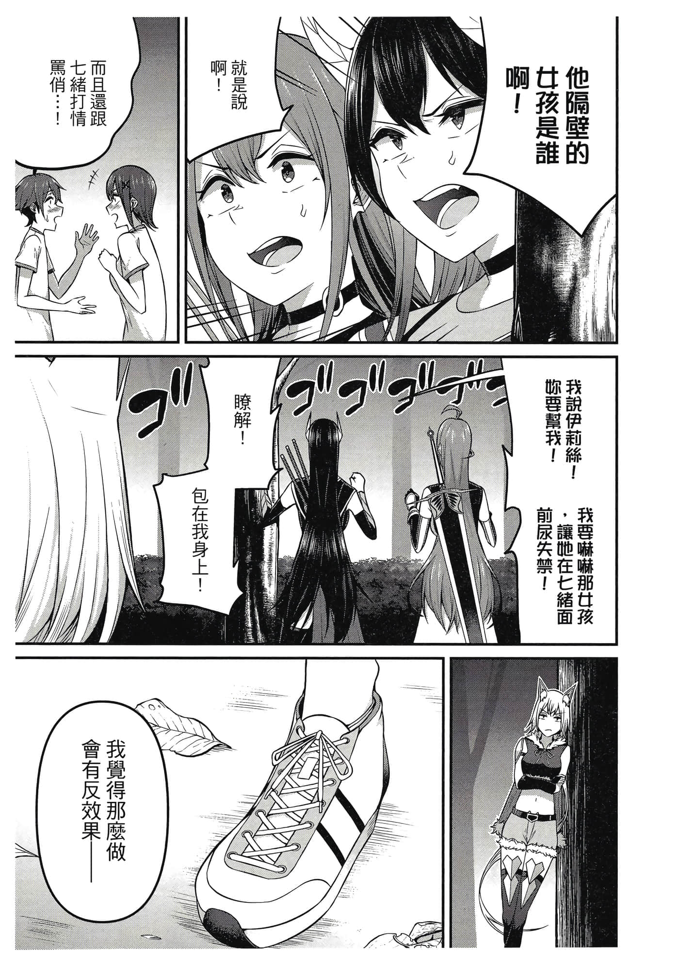 第 144 页