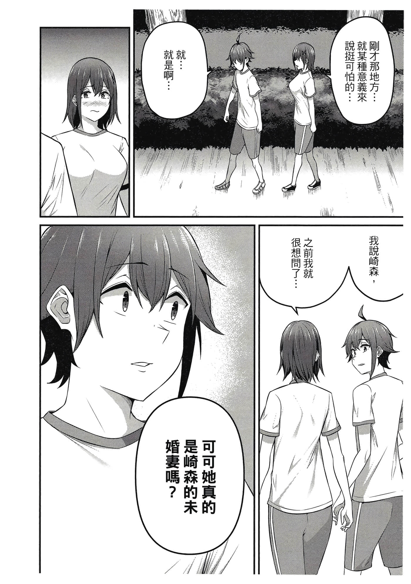 第 145 页