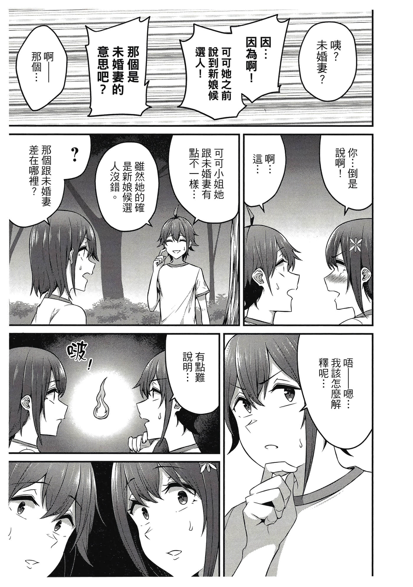 第 146 页