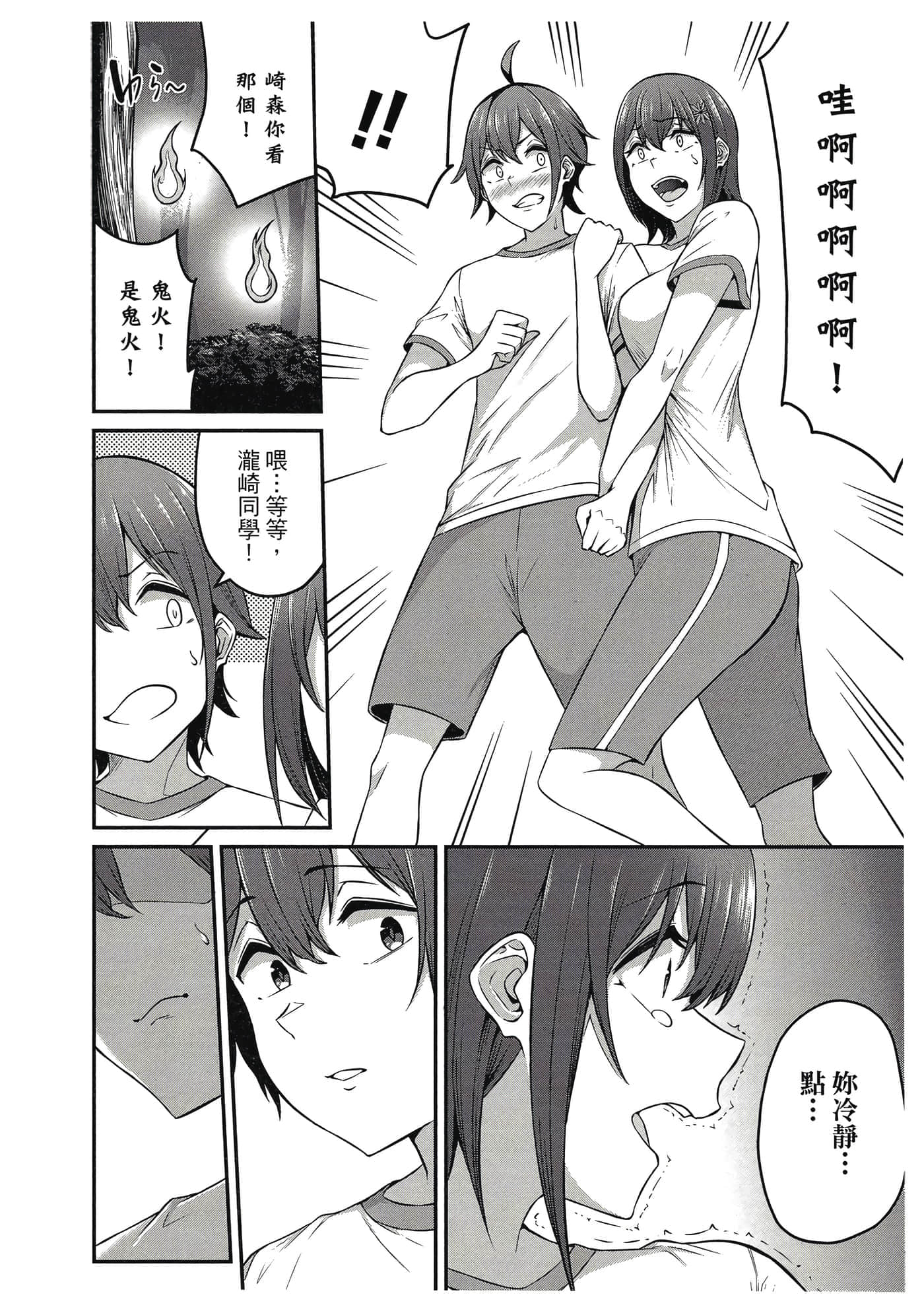 第 147 页