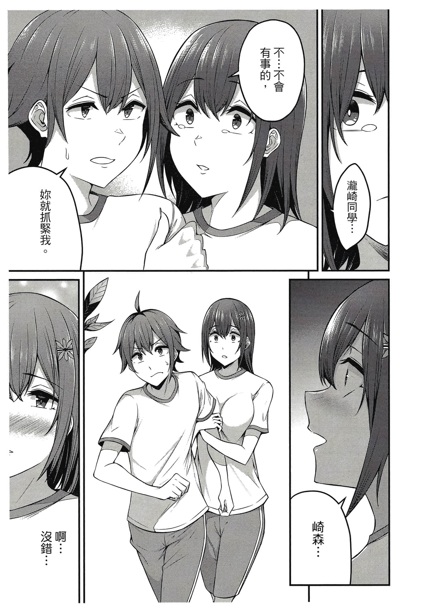 第 148 页