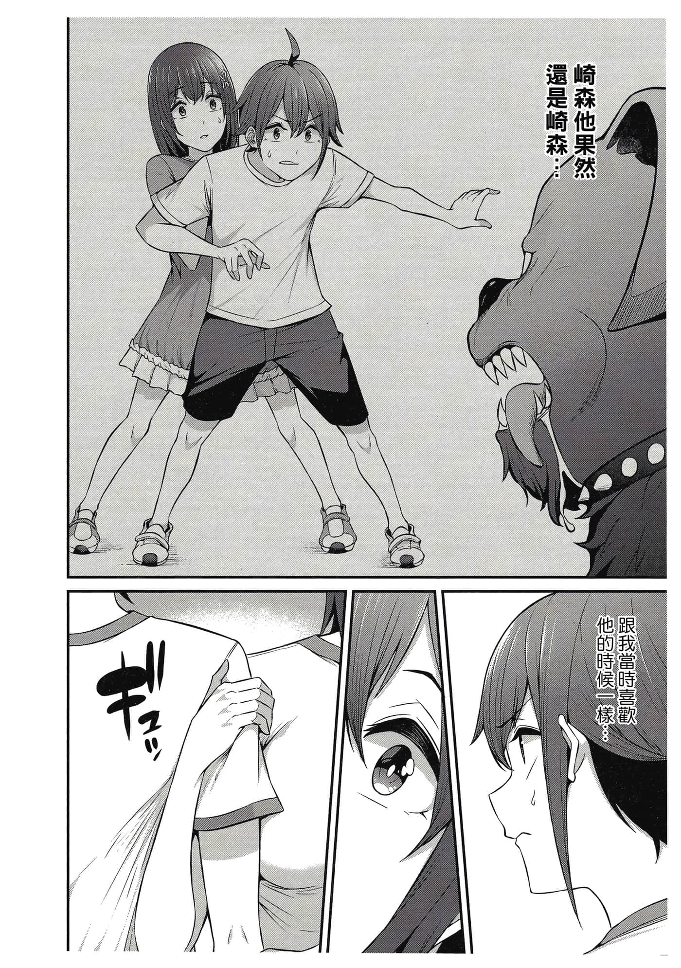 第 149 页